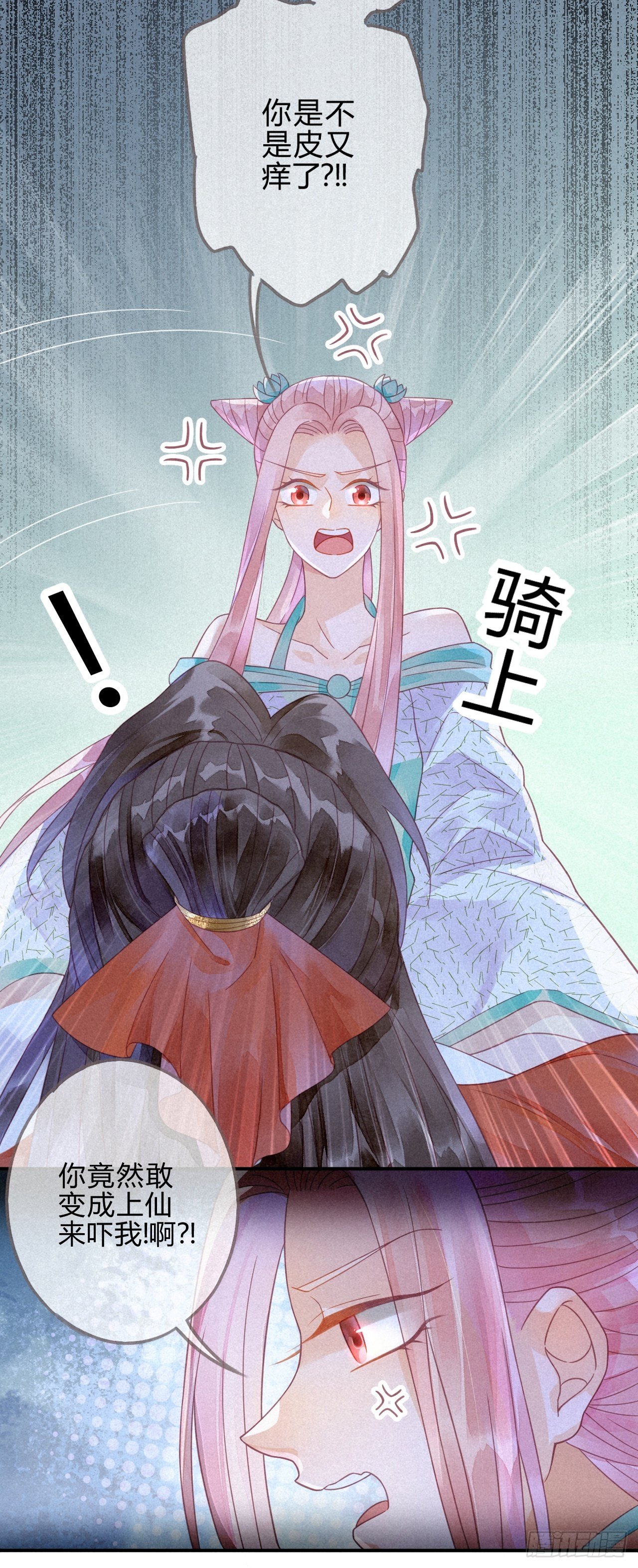 14琉璃泪：琉璃夜会情郎？-第16话