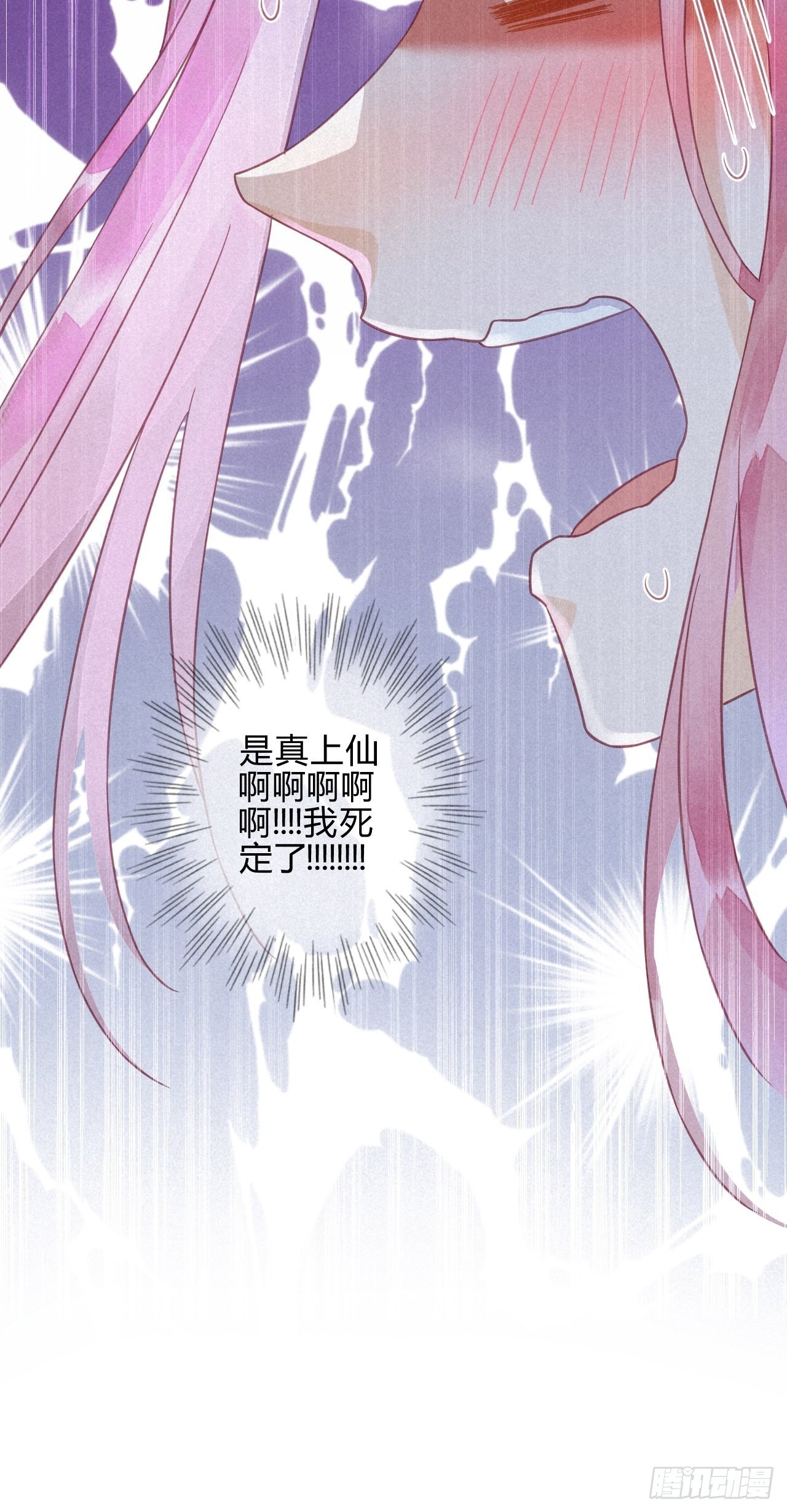 14琉璃泪：琉璃夜会情郎？-第16话