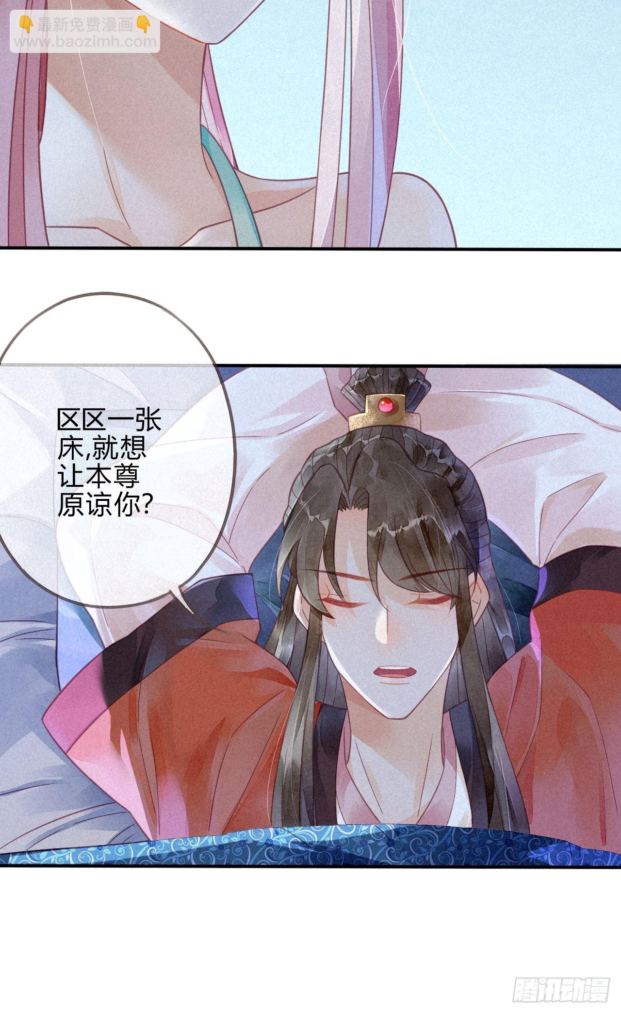 14琉璃泪：琉璃夜会情郎？-第16话