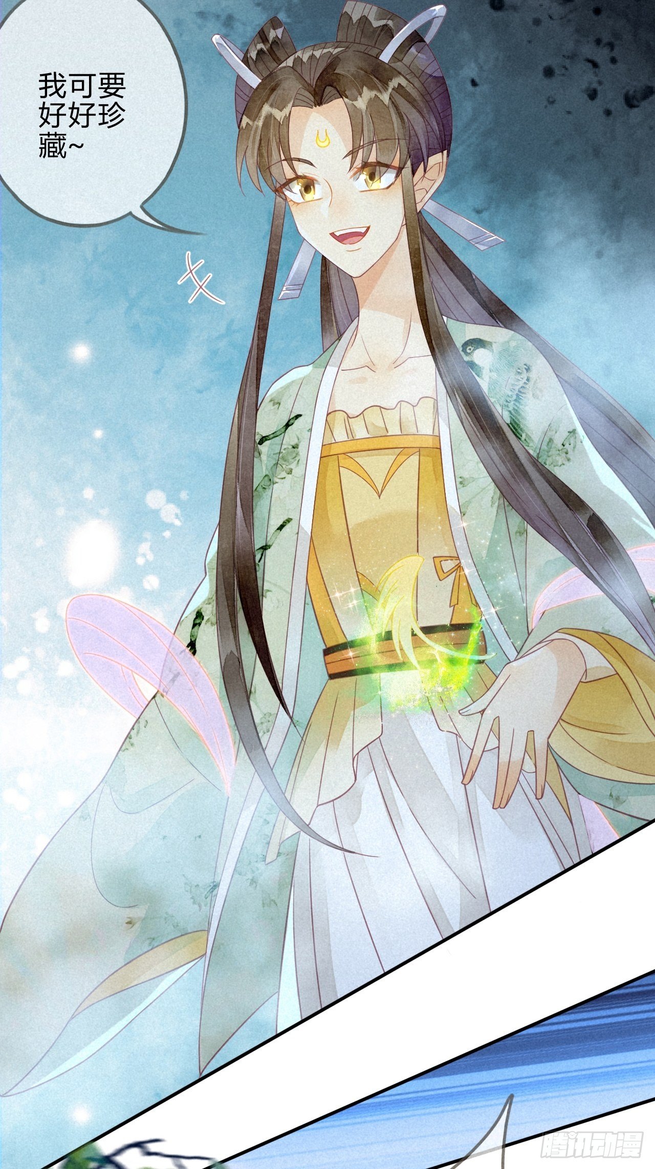 16琉璃泪：以命相护-第18话