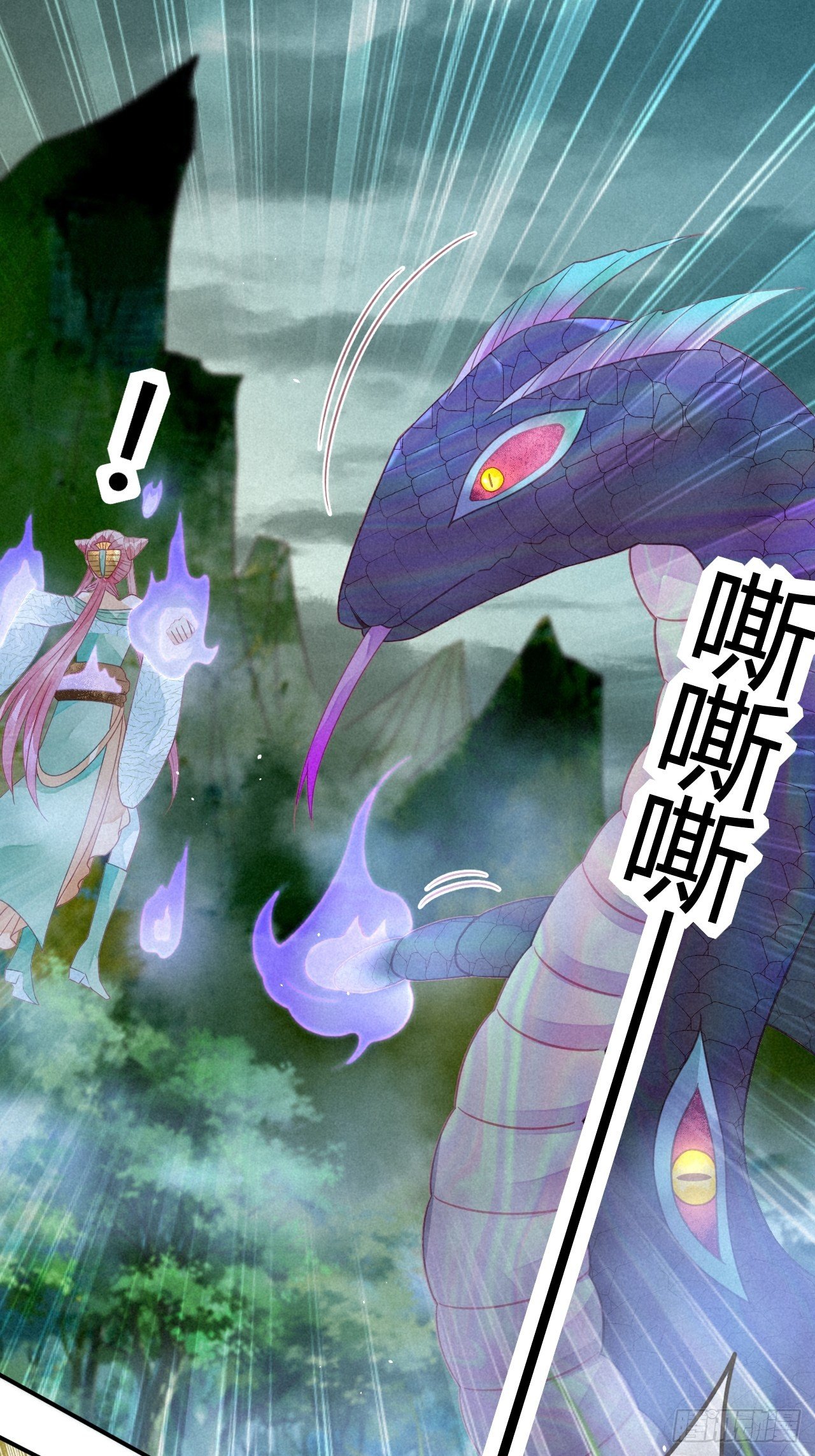 16琉璃泪：以命相护-第18话