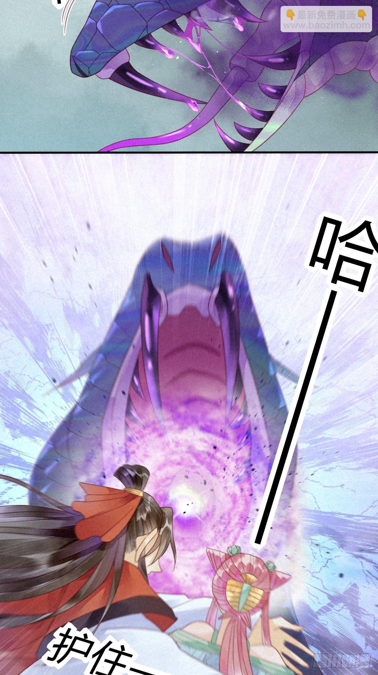 16琉璃泪：以命相护-第18话