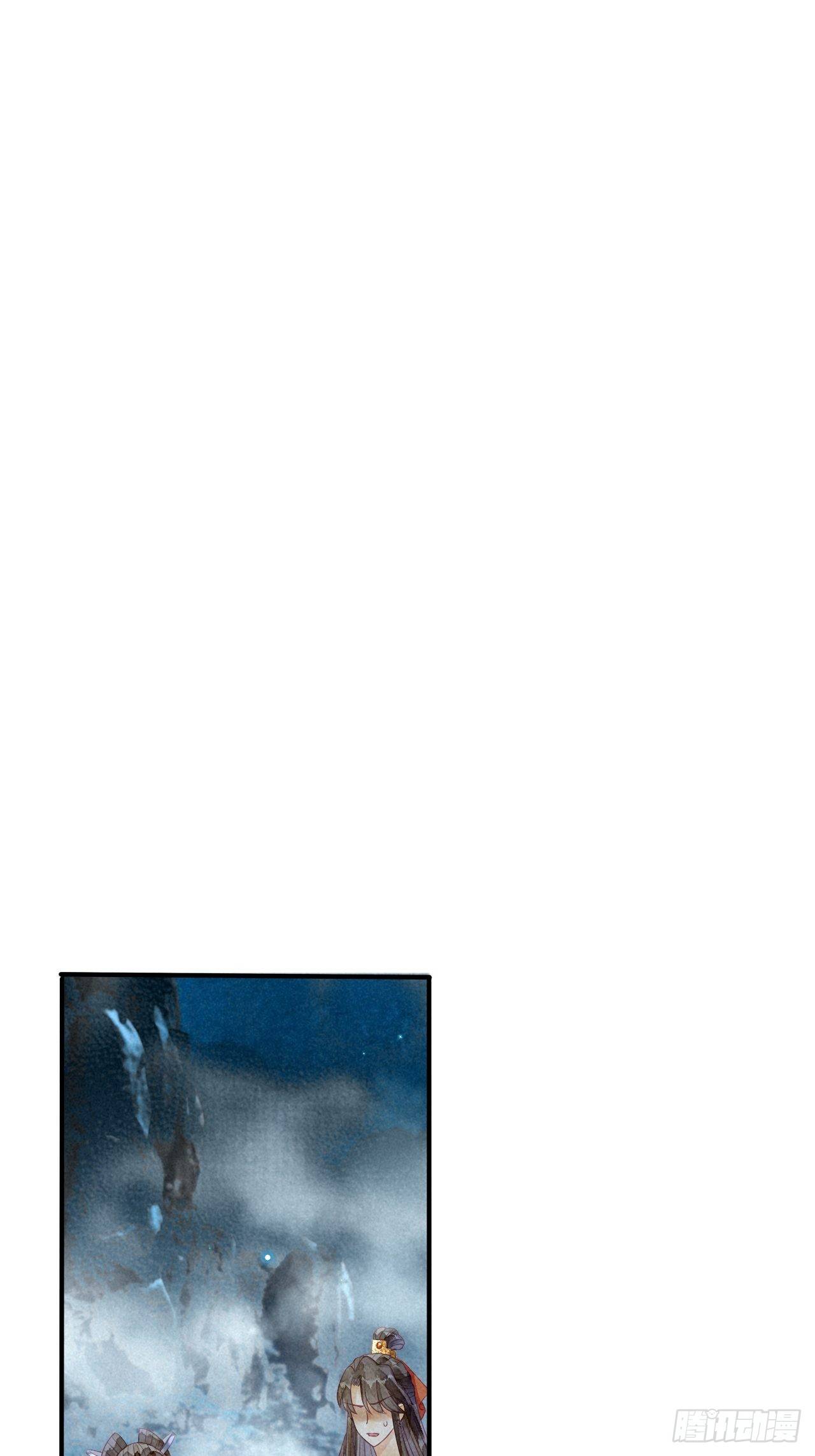 16琉璃泪：以命相护-第18话