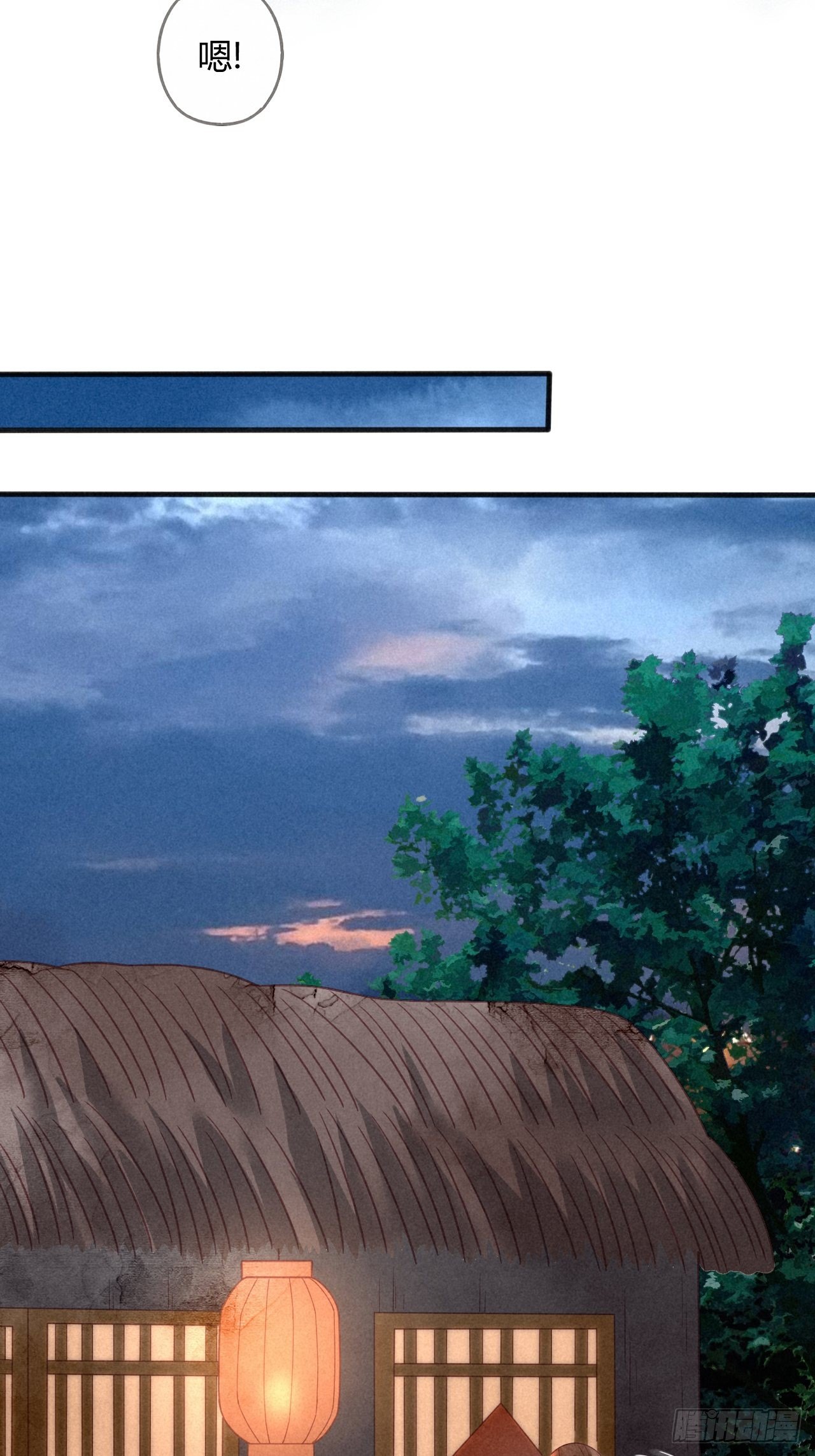 18 琉璃泪：云少爷回来了-第20话