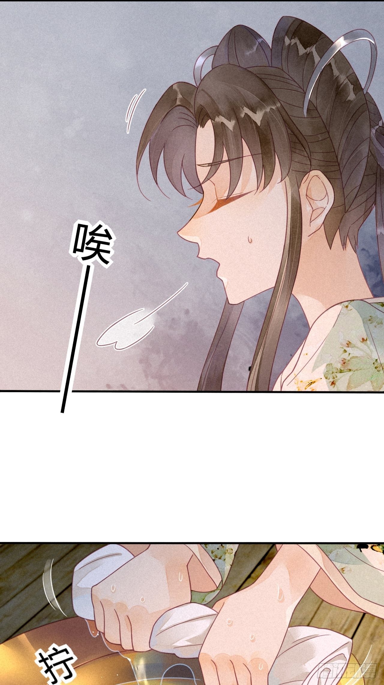 18 琉璃泪：云少爷回来了-第20话