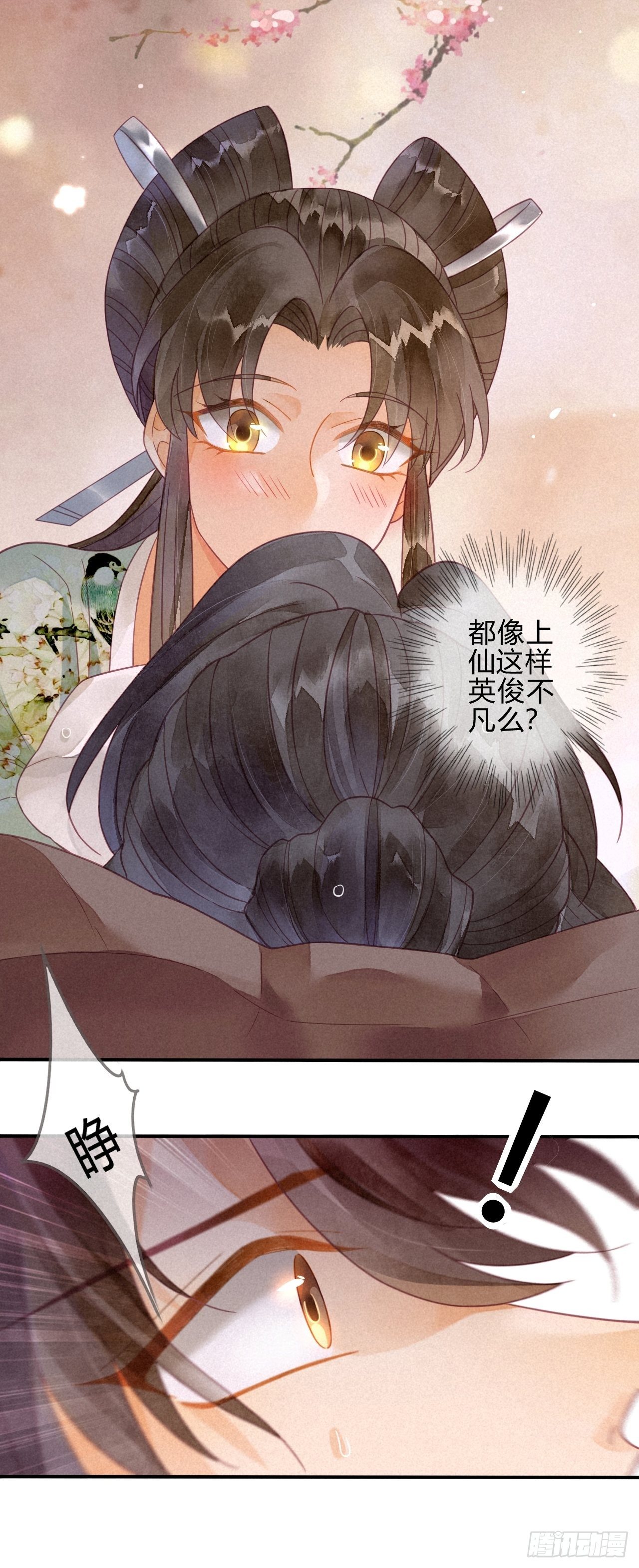 18 琉璃泪：云少爷回来了-第20话