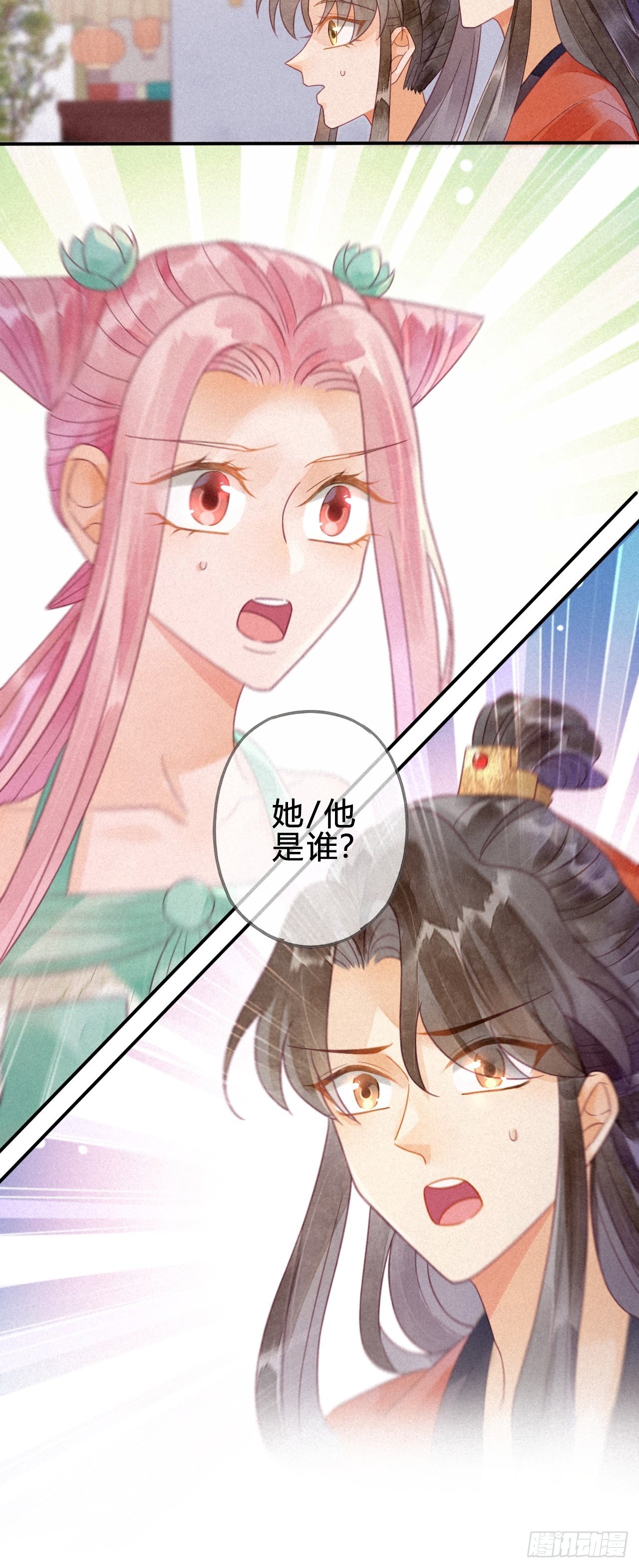 18 琉璃泪：云少爷回来了-第20话