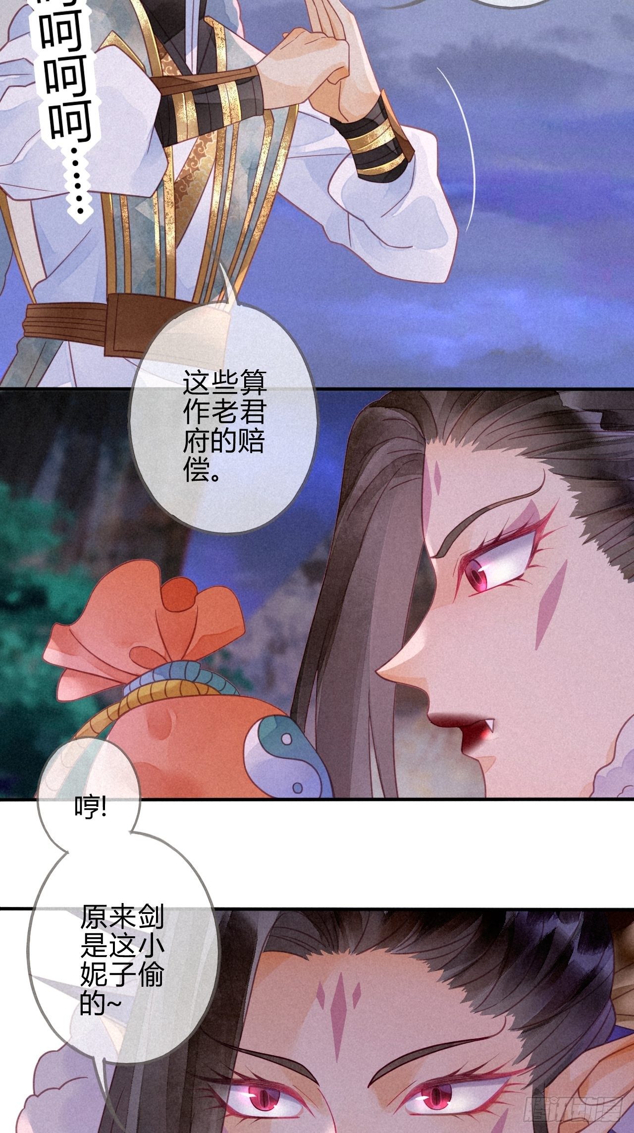 18 琉璃泪：云少爷回来了-第20话