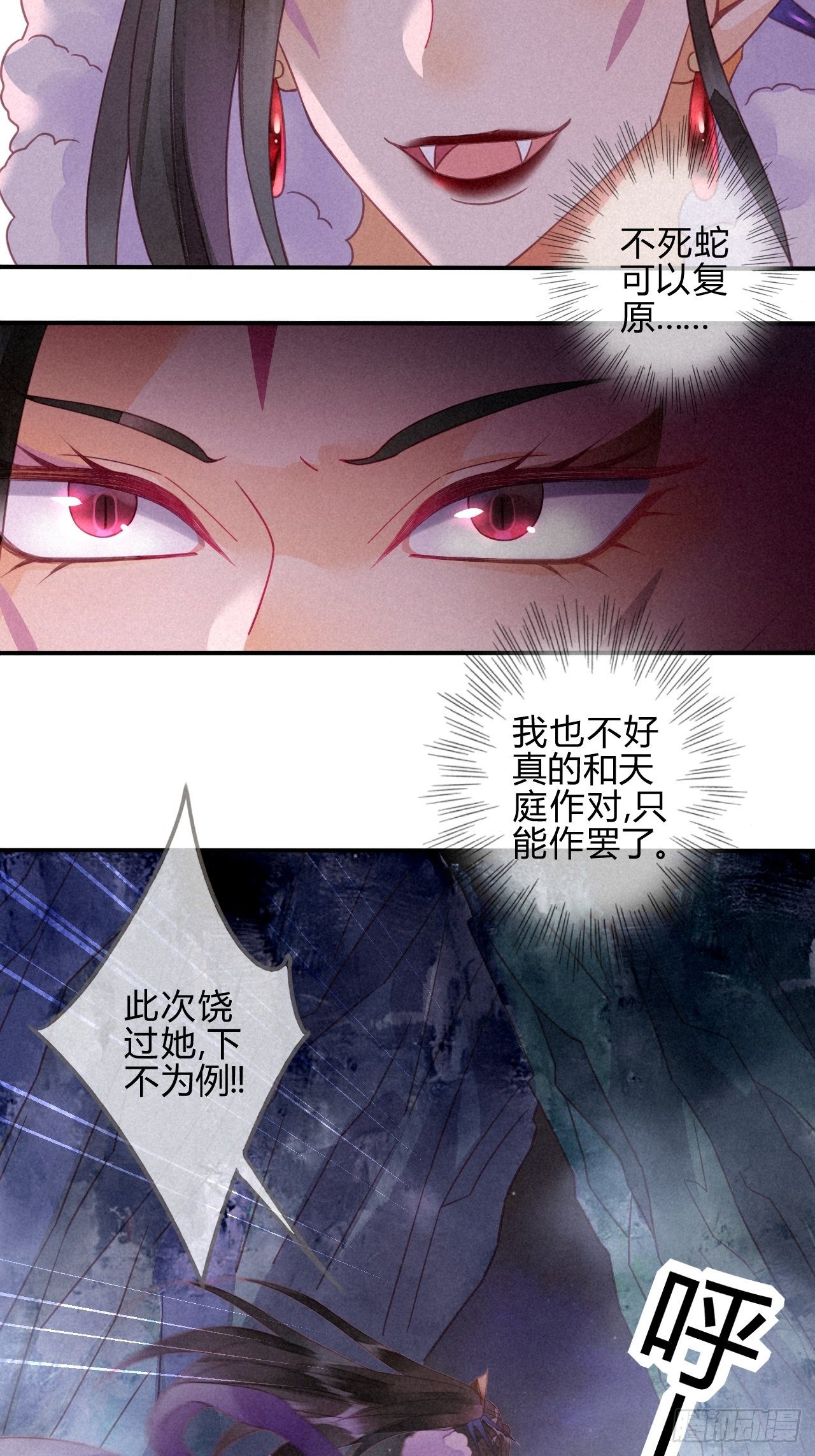 18 琉璃泪：云少爷回来了-第20话