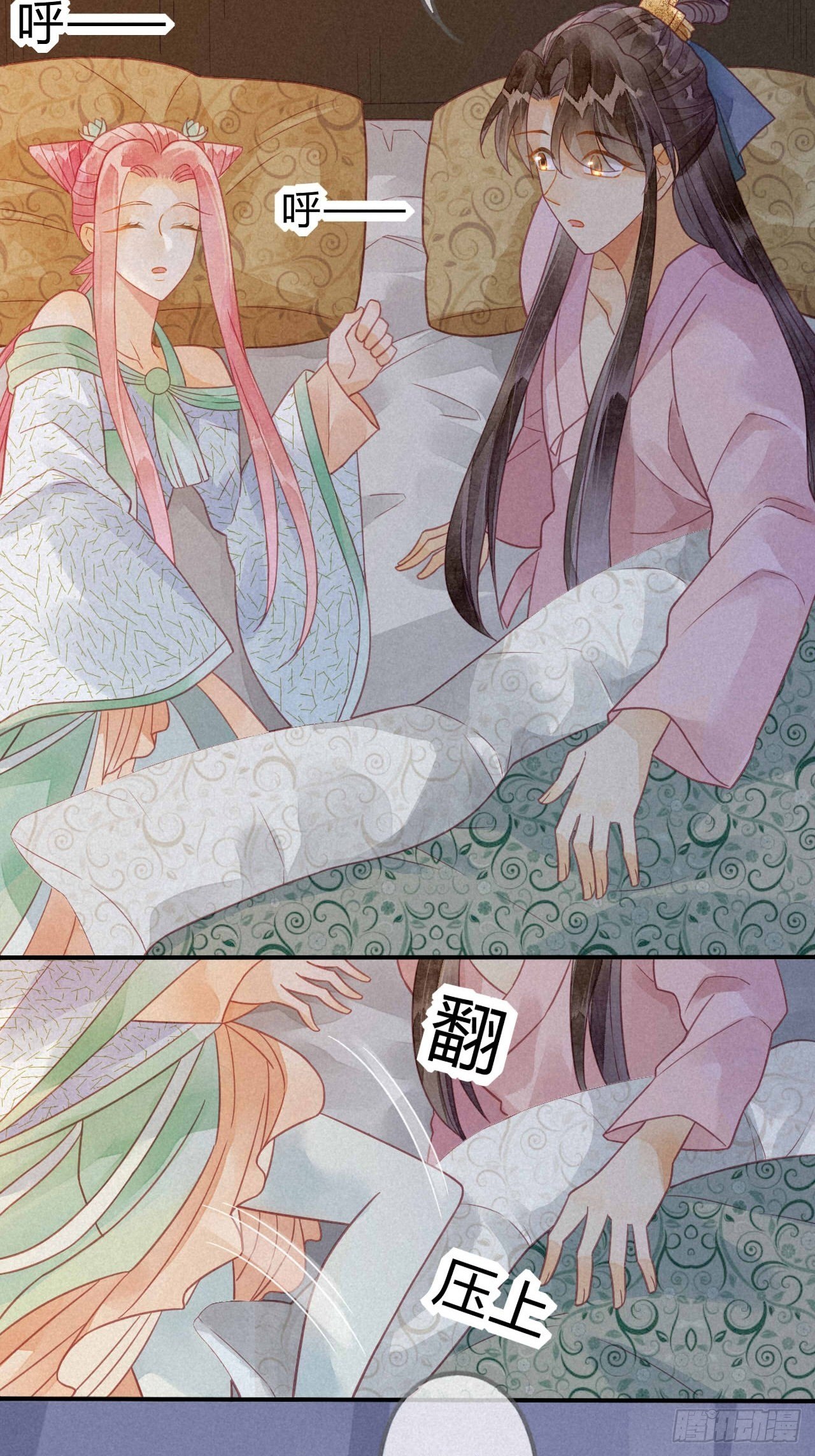 20 琉璃泪：巨变前夕（一）-第22话