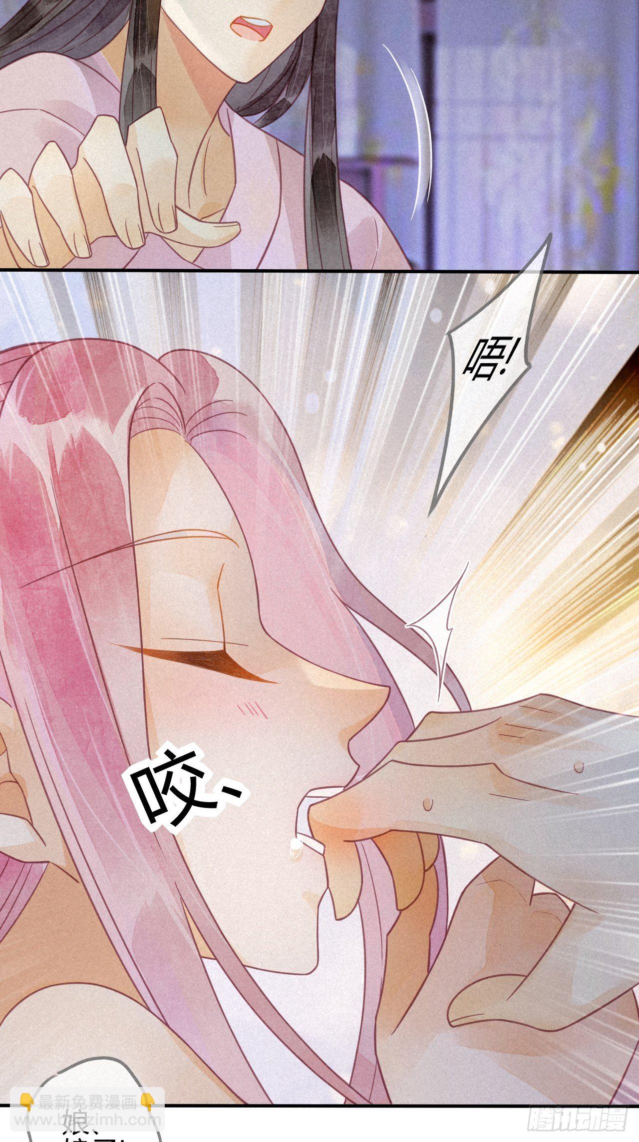 20 琉璃泪：巨变前夕（一）-第22话