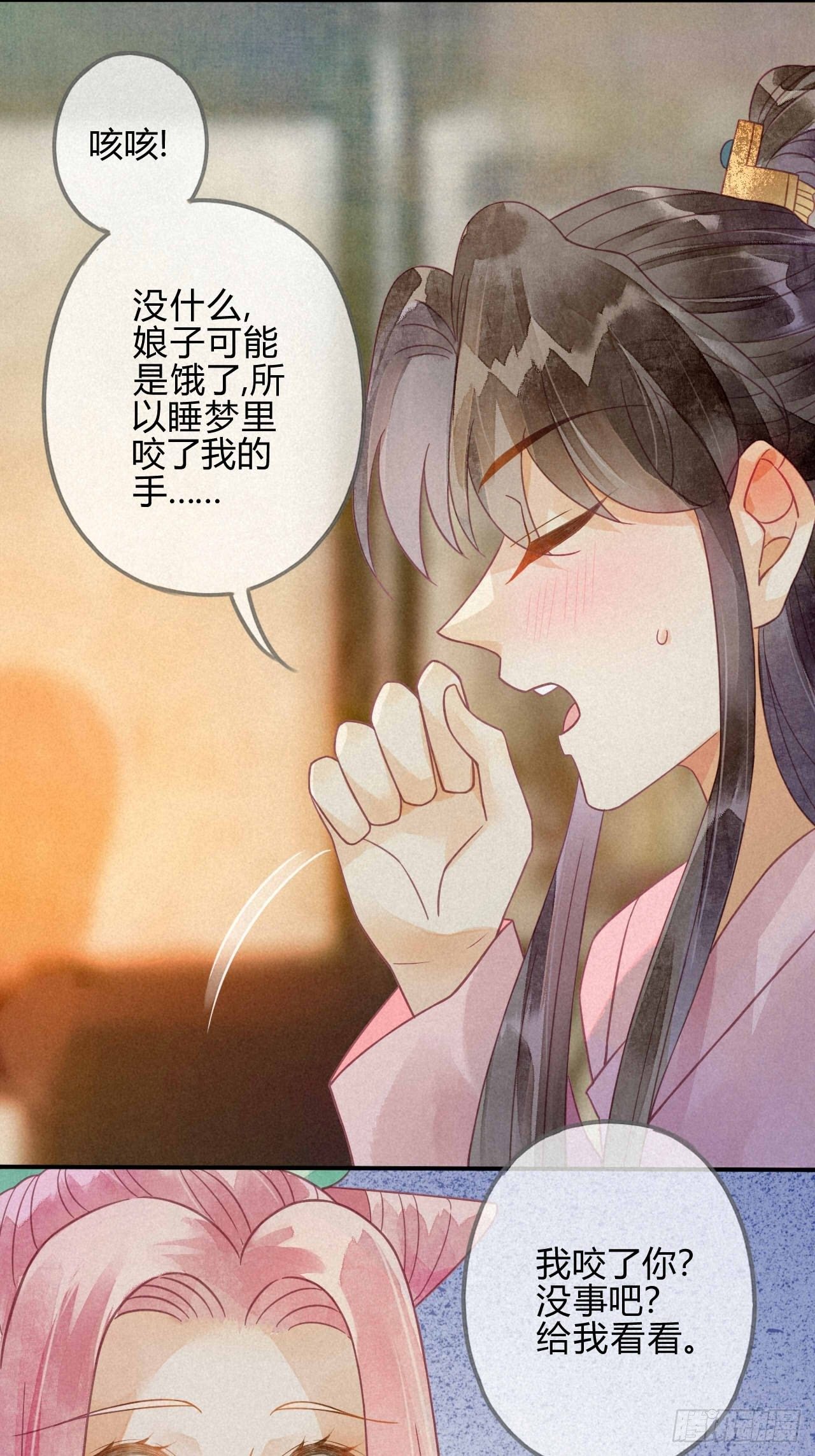 20 琉璃泪：巨变前夕（一）-第22话