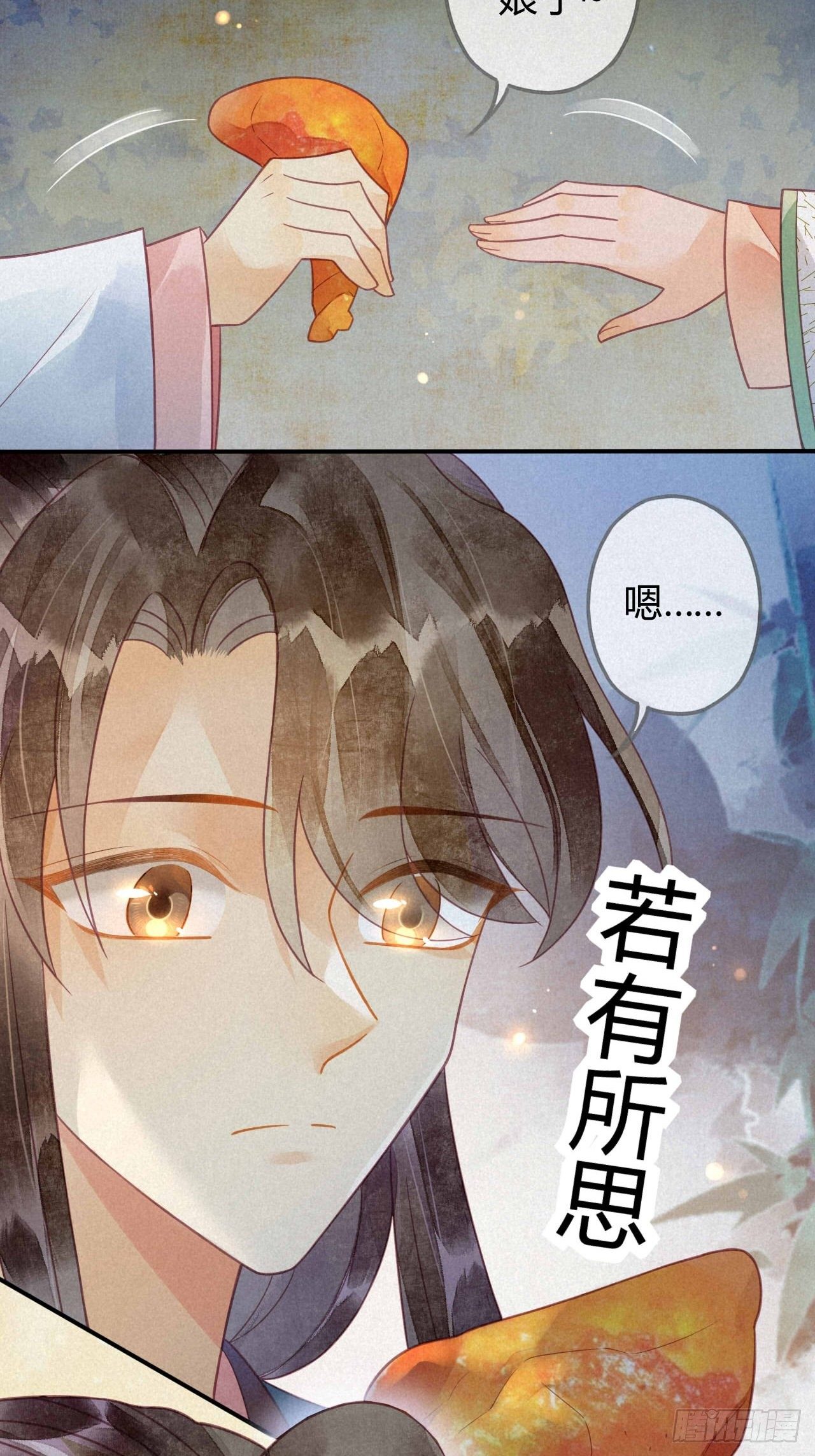 20 琉璃泪：巨变前夕（一）-第22话