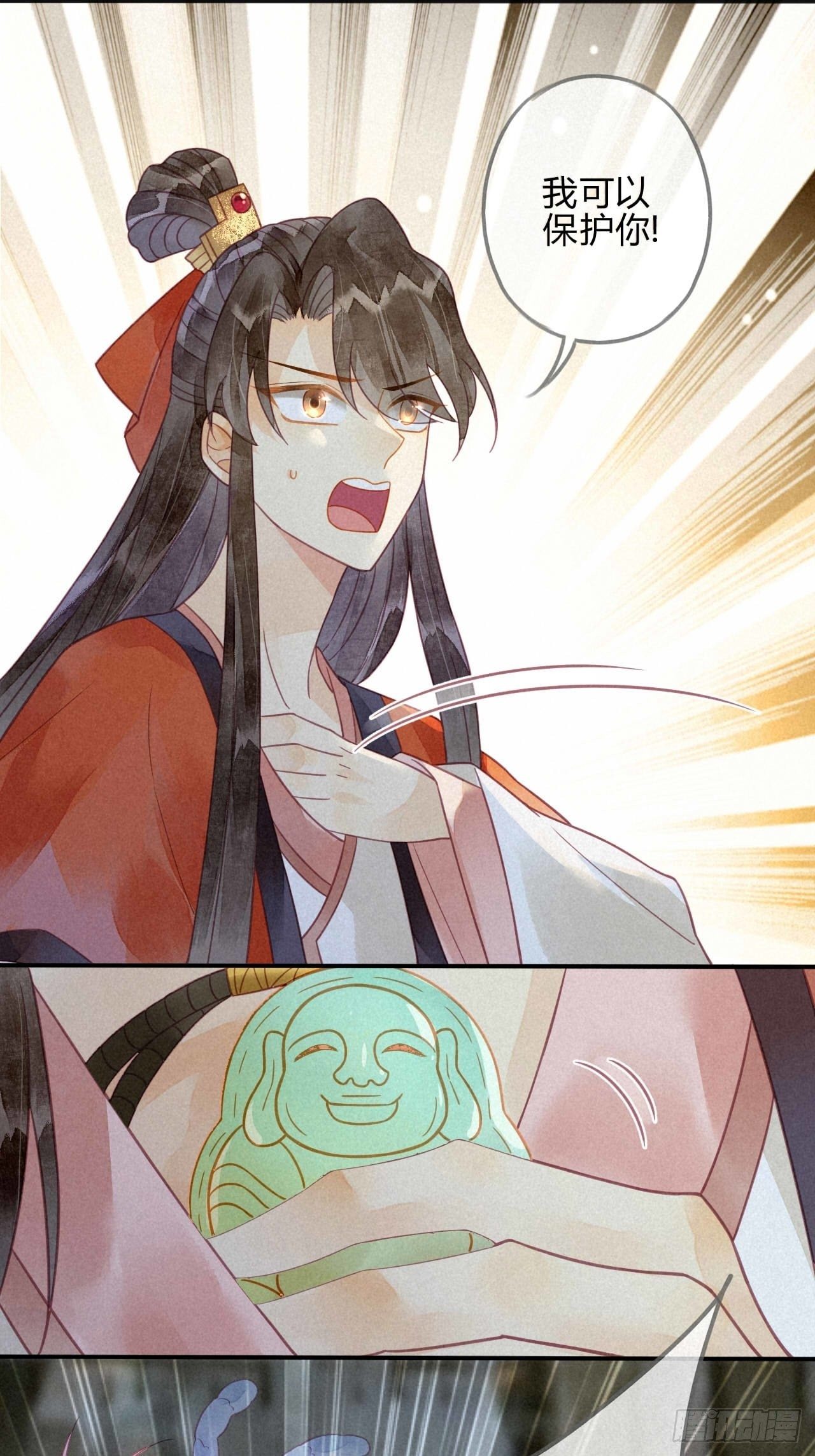 20 琉璃泪：巨变前夕（一）-第22话