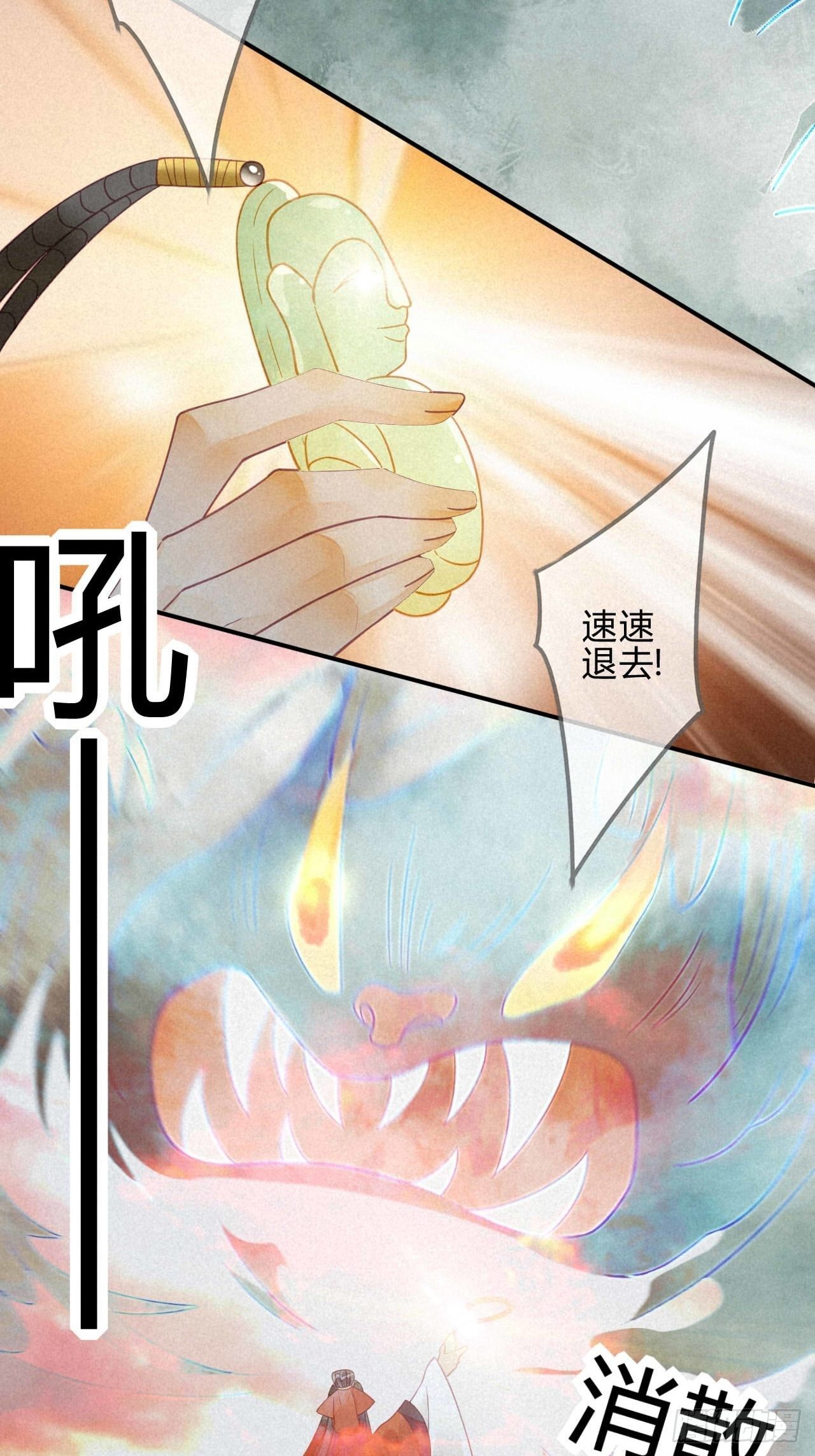 20 琉璃泪：巨变前夕（一）-第22话