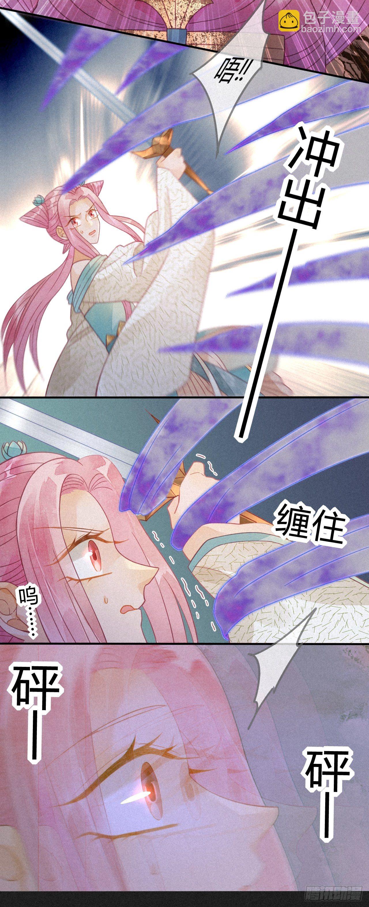 22 琉璃泪：突现的幻觉？-第24话