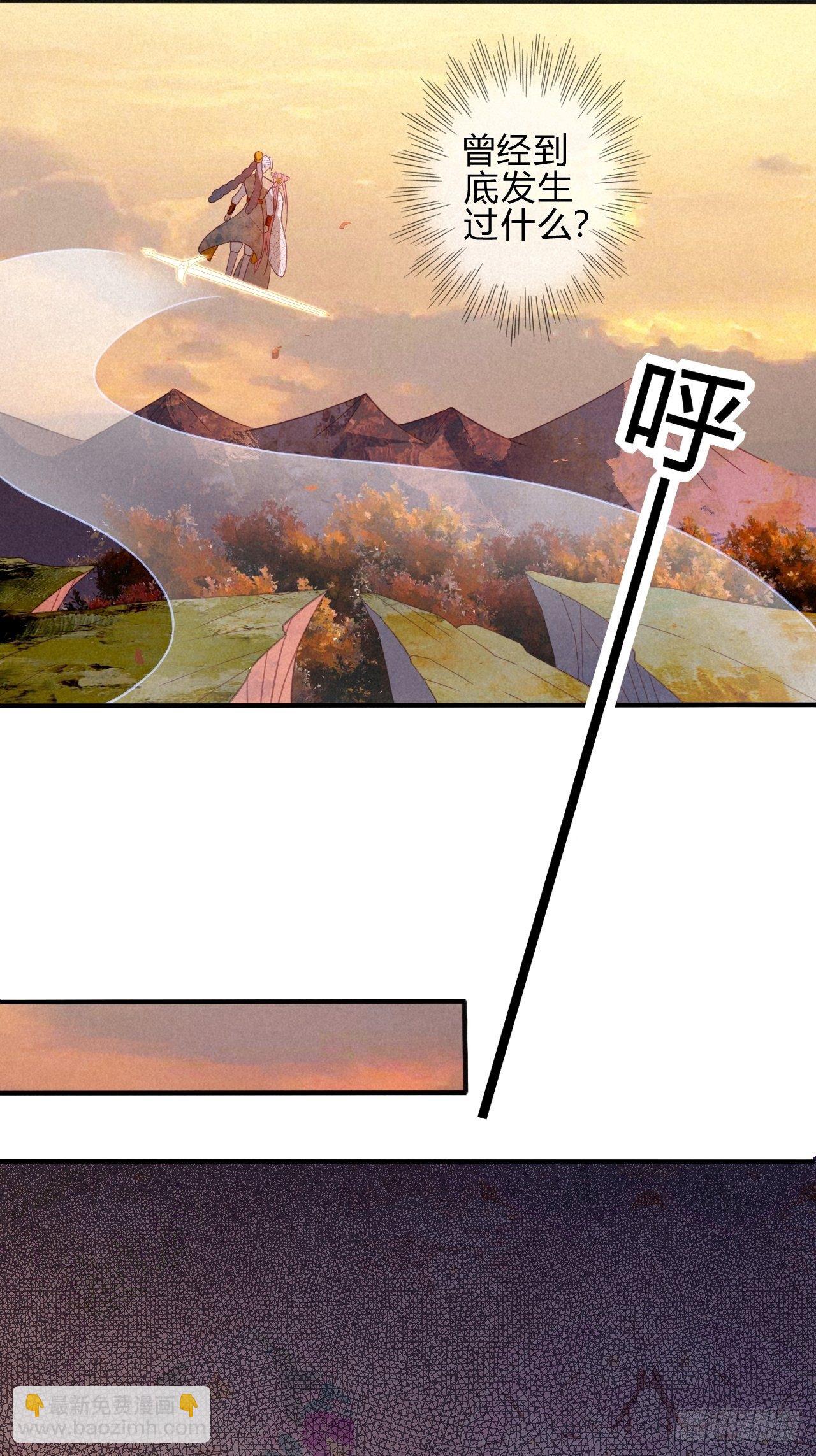 22 琉璃泪：突现的幻觉？-第24话