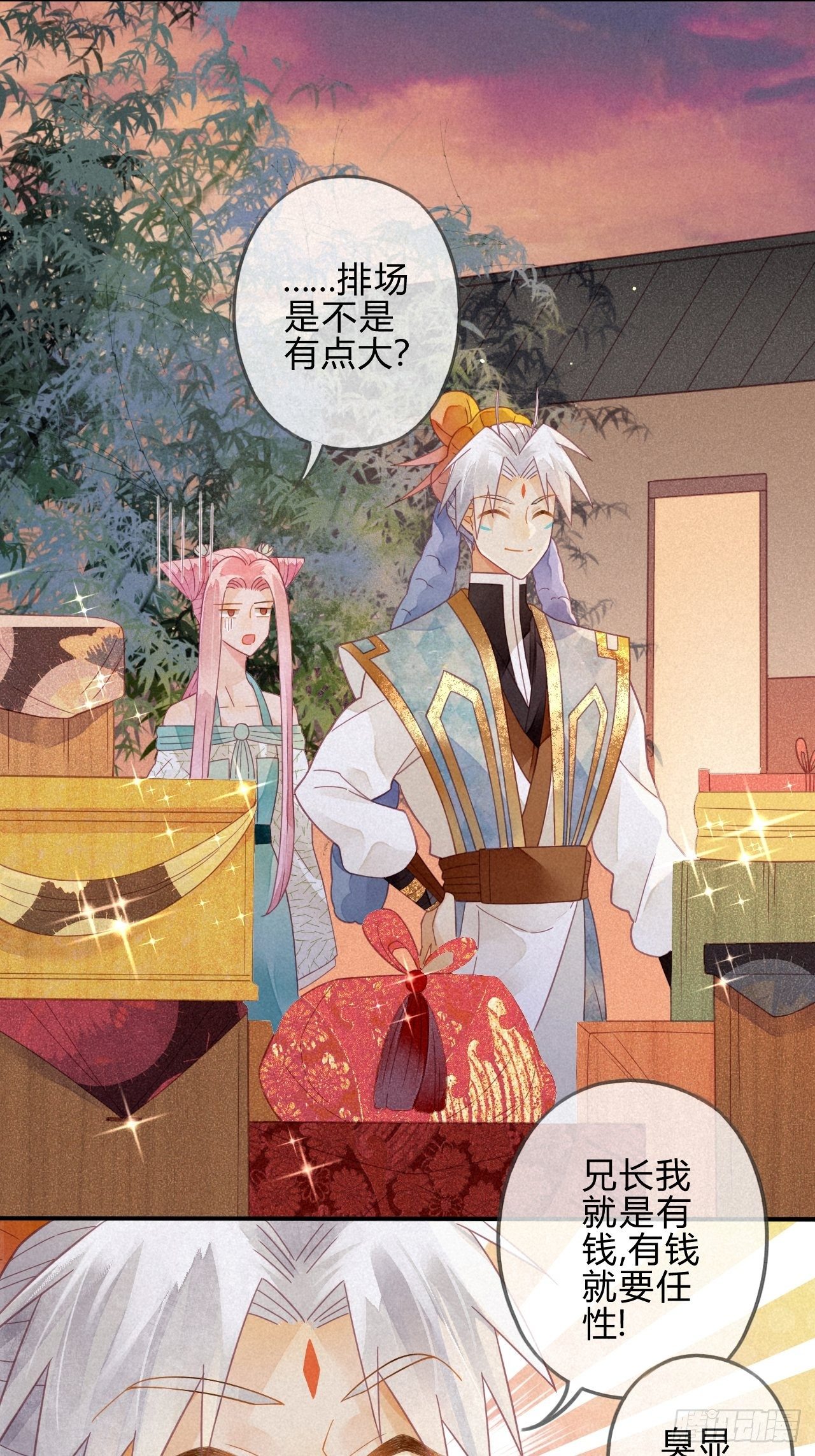 22 琉璃泪：突现的幻觉？-第24话