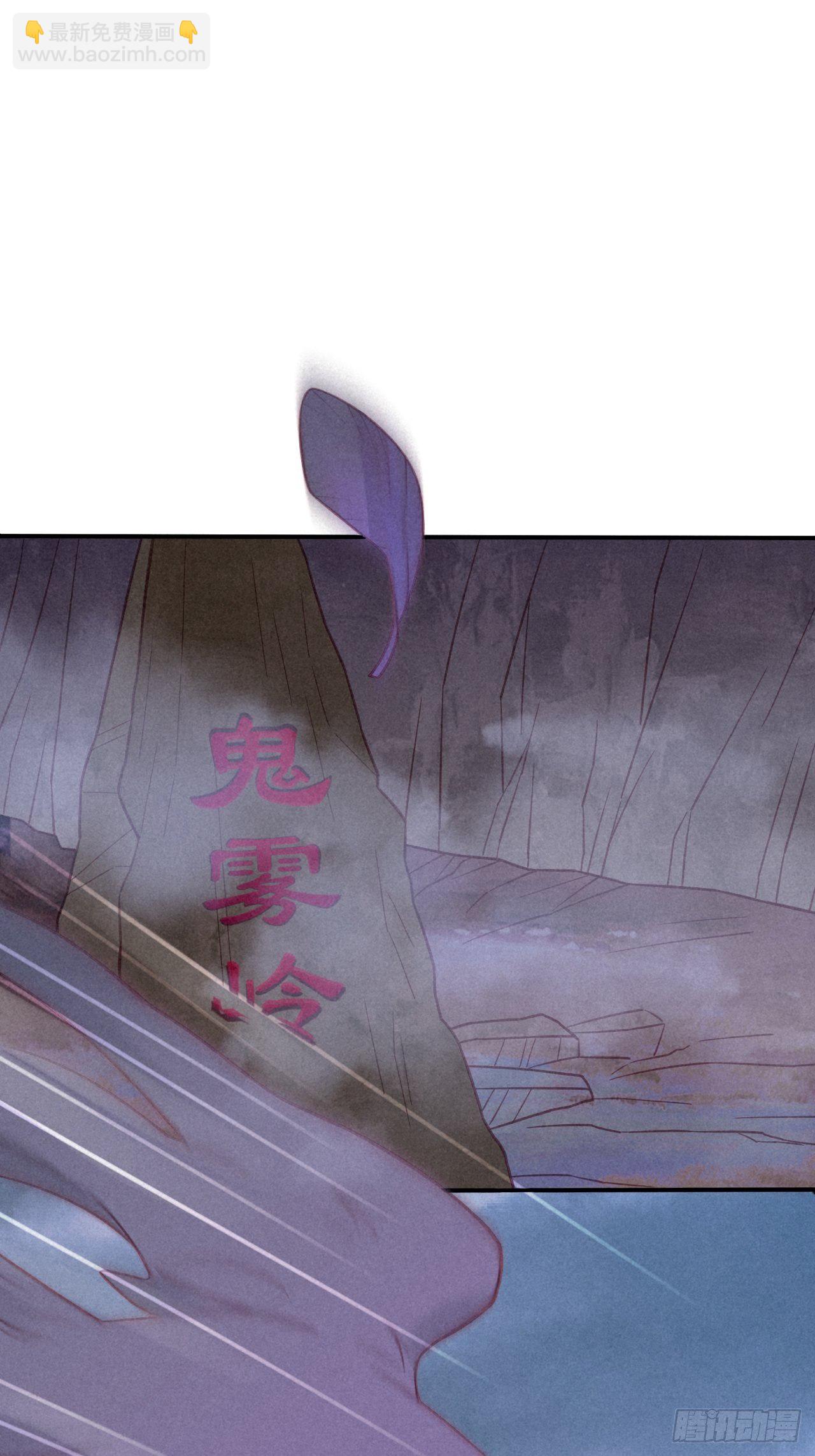 22 琉璃泪：突现的幻觉？-第24话