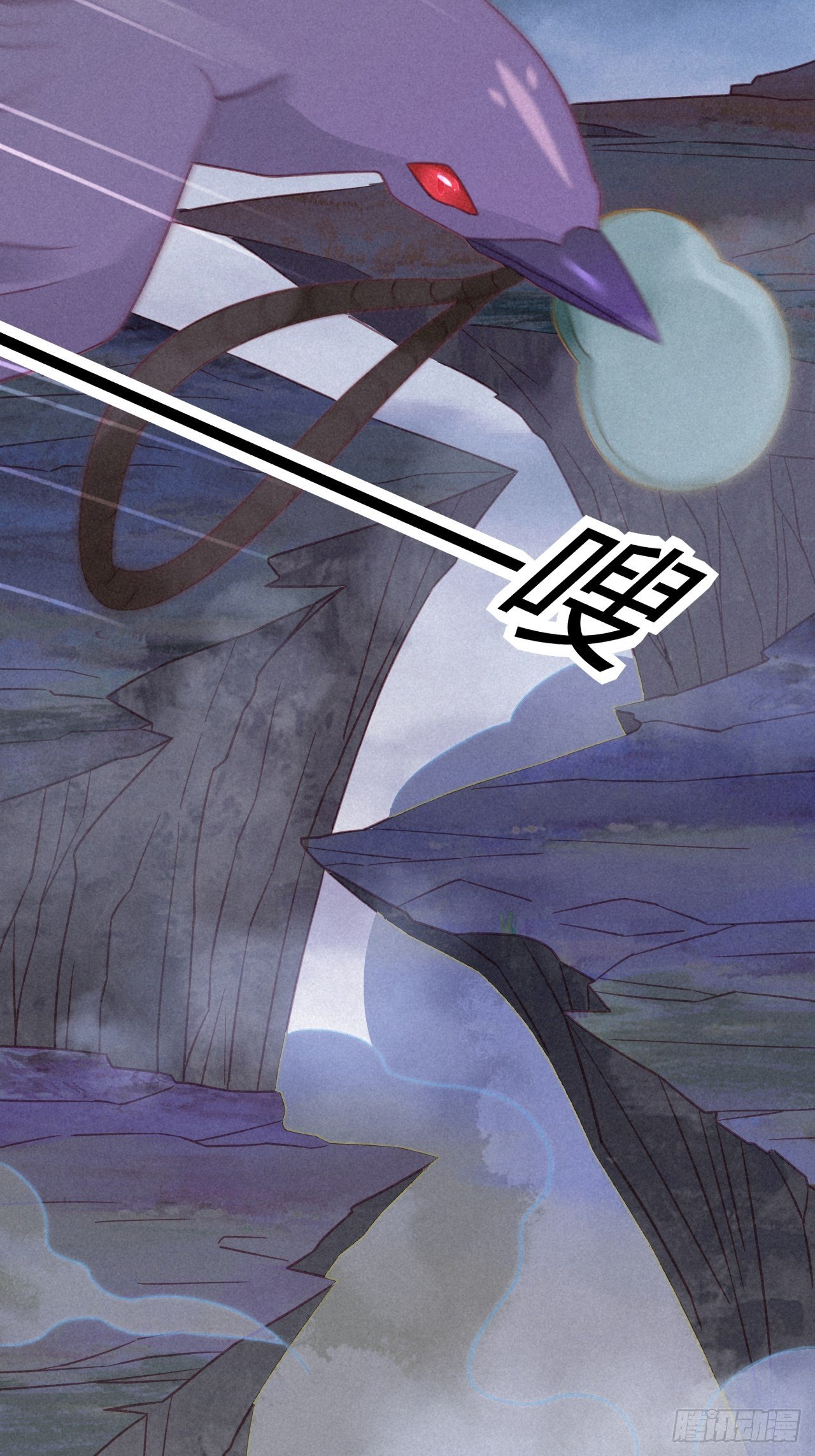 22 琉璃泪：突现的幻觉？-第24话