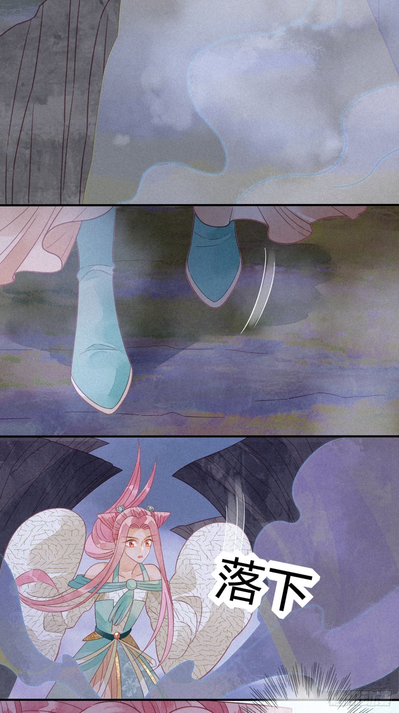 22 琉璃泪：突现的幻觉？-第24话