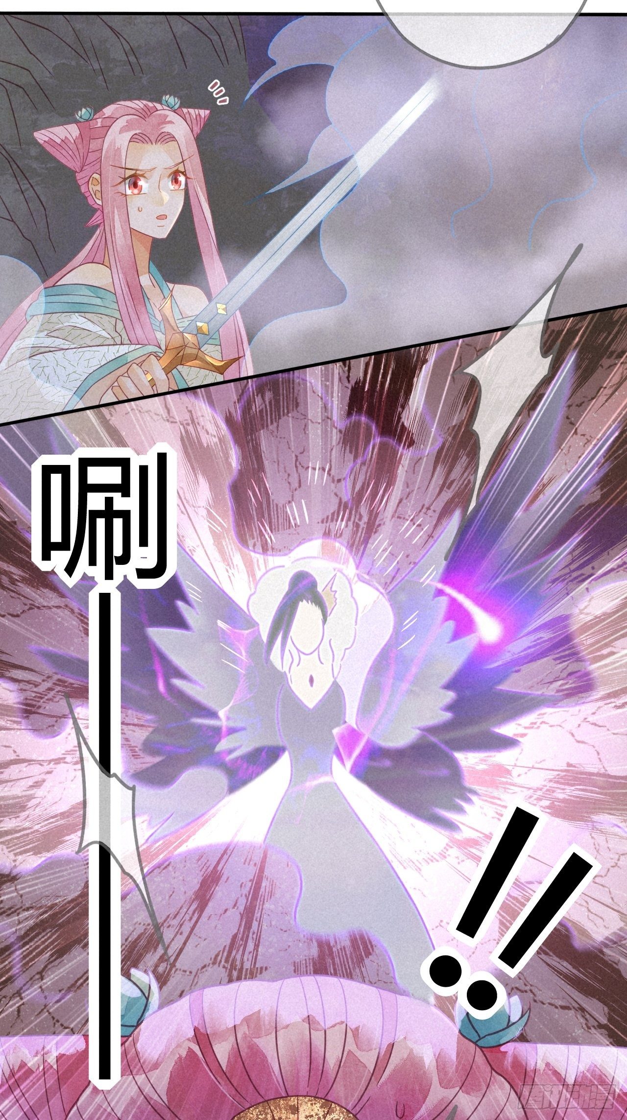 22 琉璃泪：突现的幻觉？-第24话