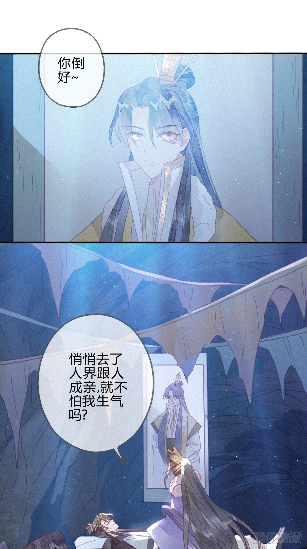 24 琉璃泪：突现的记忆碎片-第26话