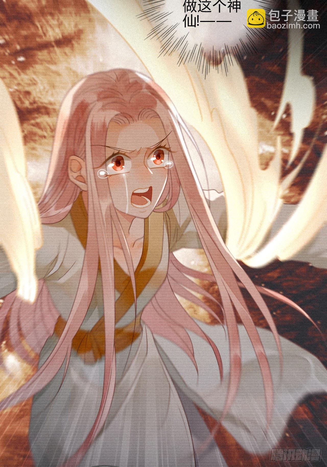 24 琉璃泪：突现的记忆碎片-第26话