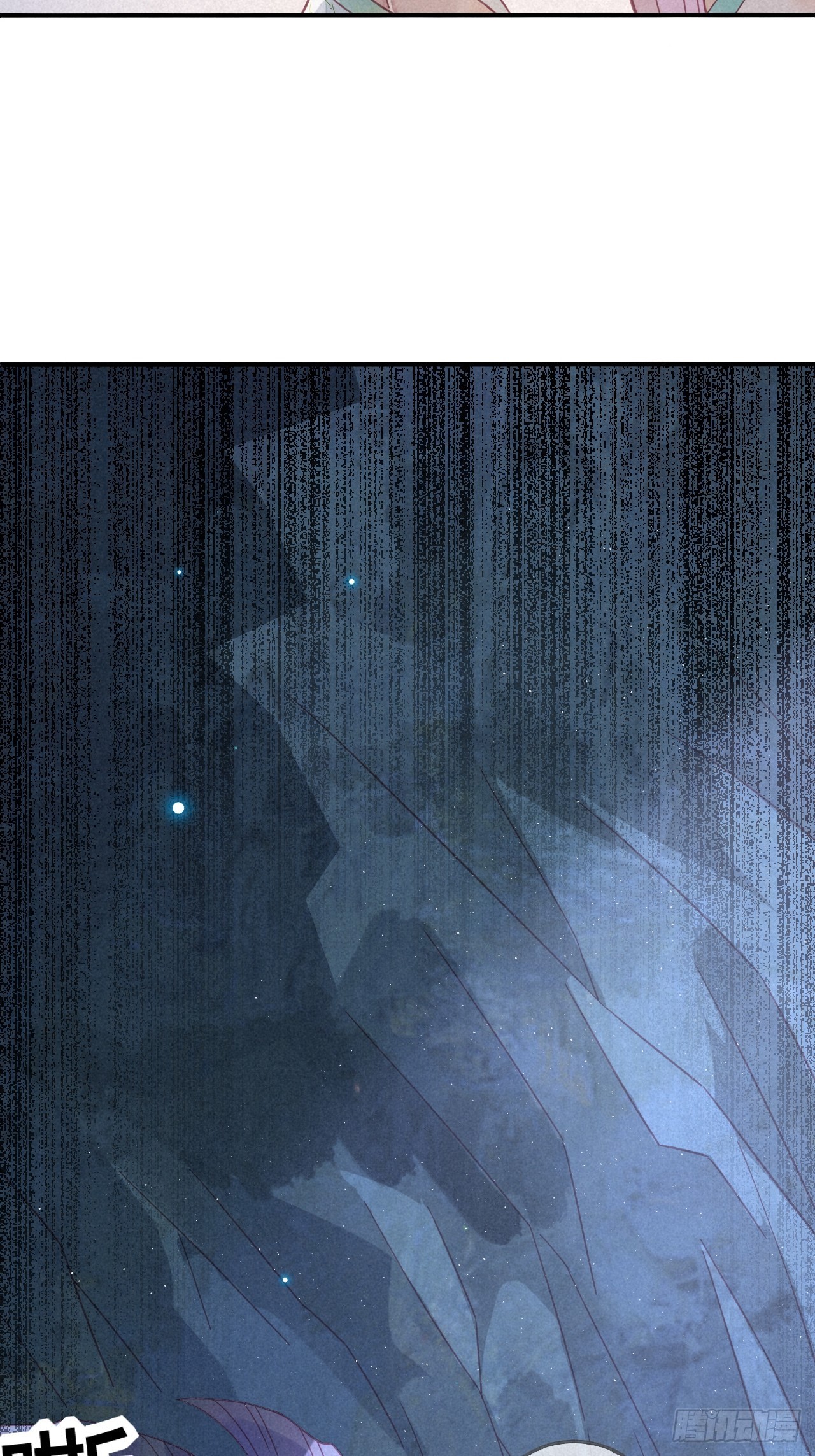 24 琉璃泪：突现的记忆碎片-第26话