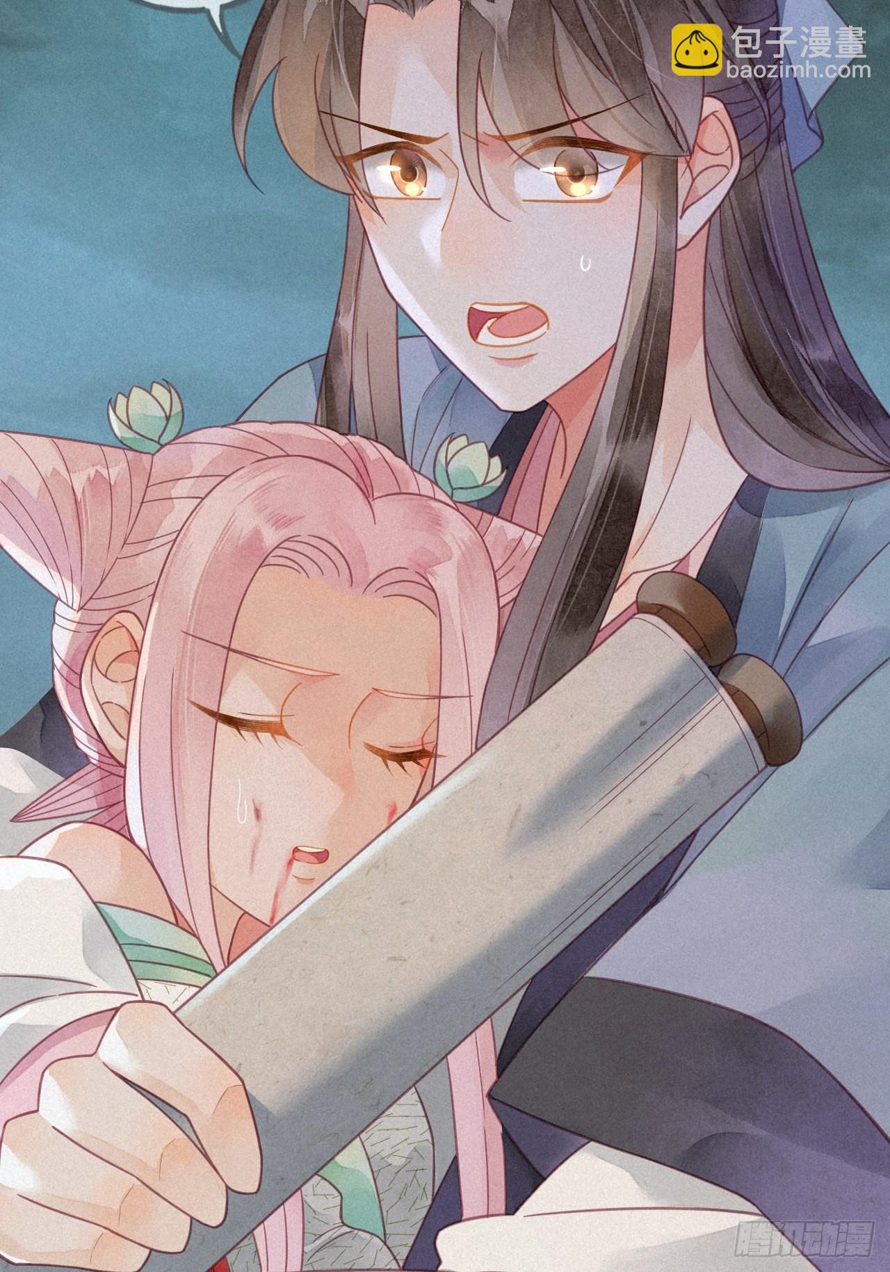 26 琉璃泪：保护娘子！-第28话