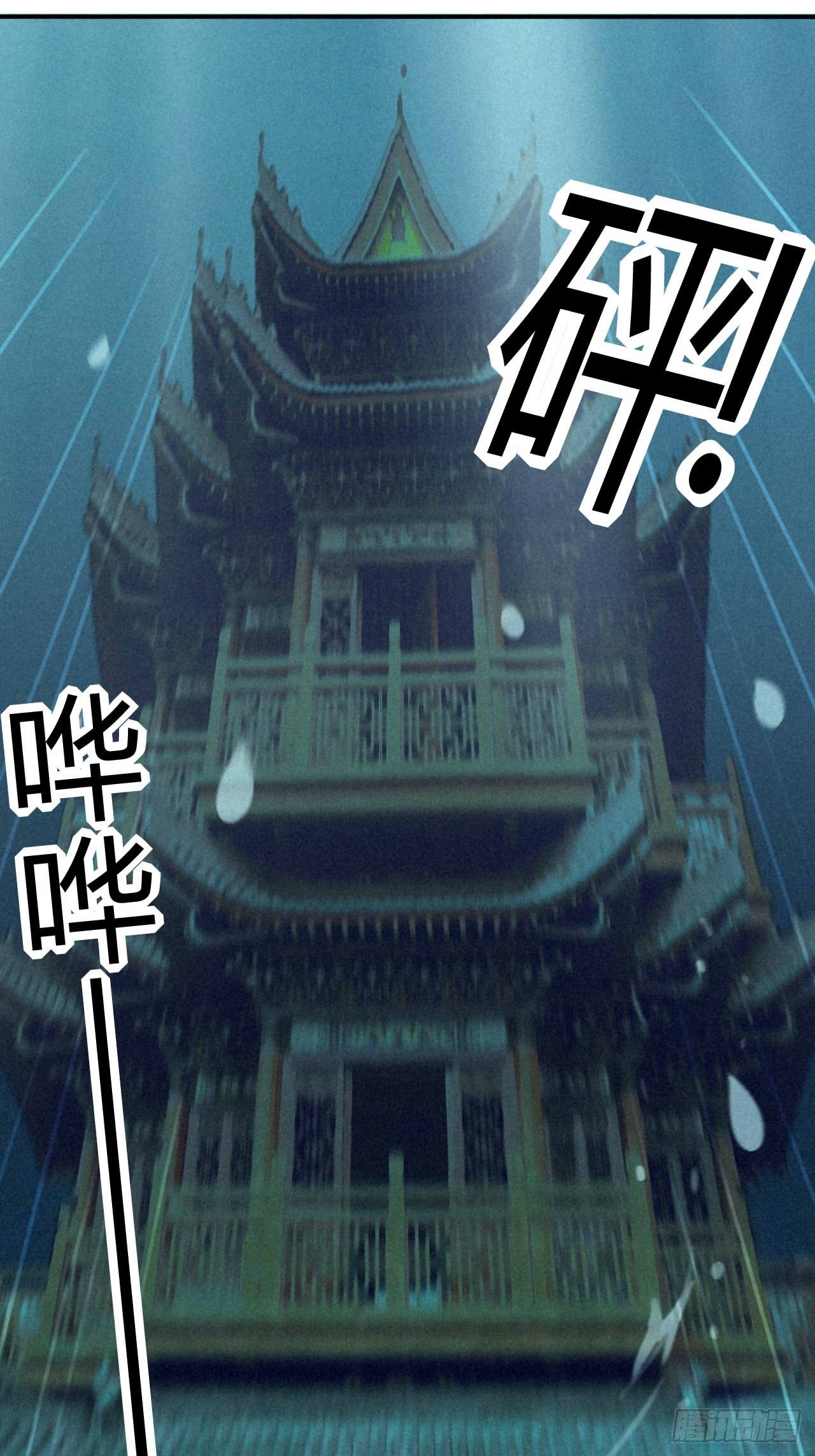 26 琉璃泪：保护娘子！-第28话