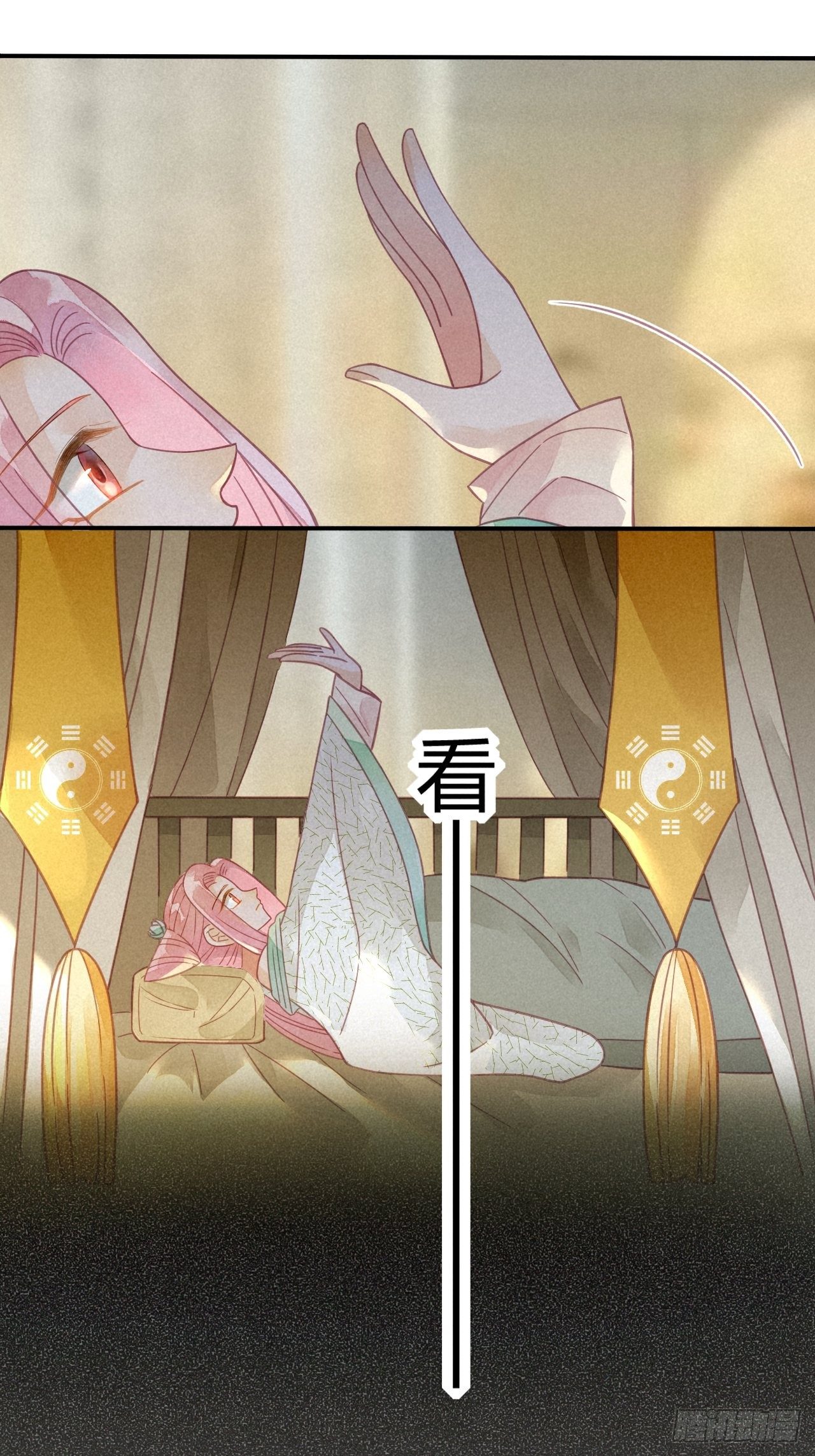 28 琉璃泪：他是谁？-第30话