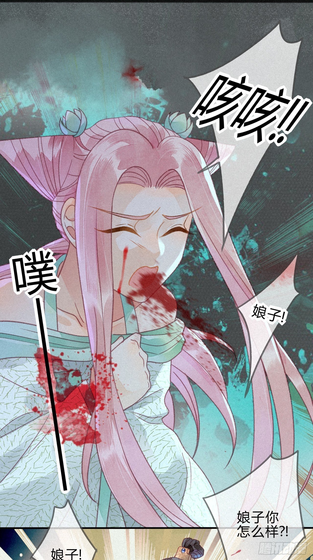 28 琉璃泪：他是谁？-第30话