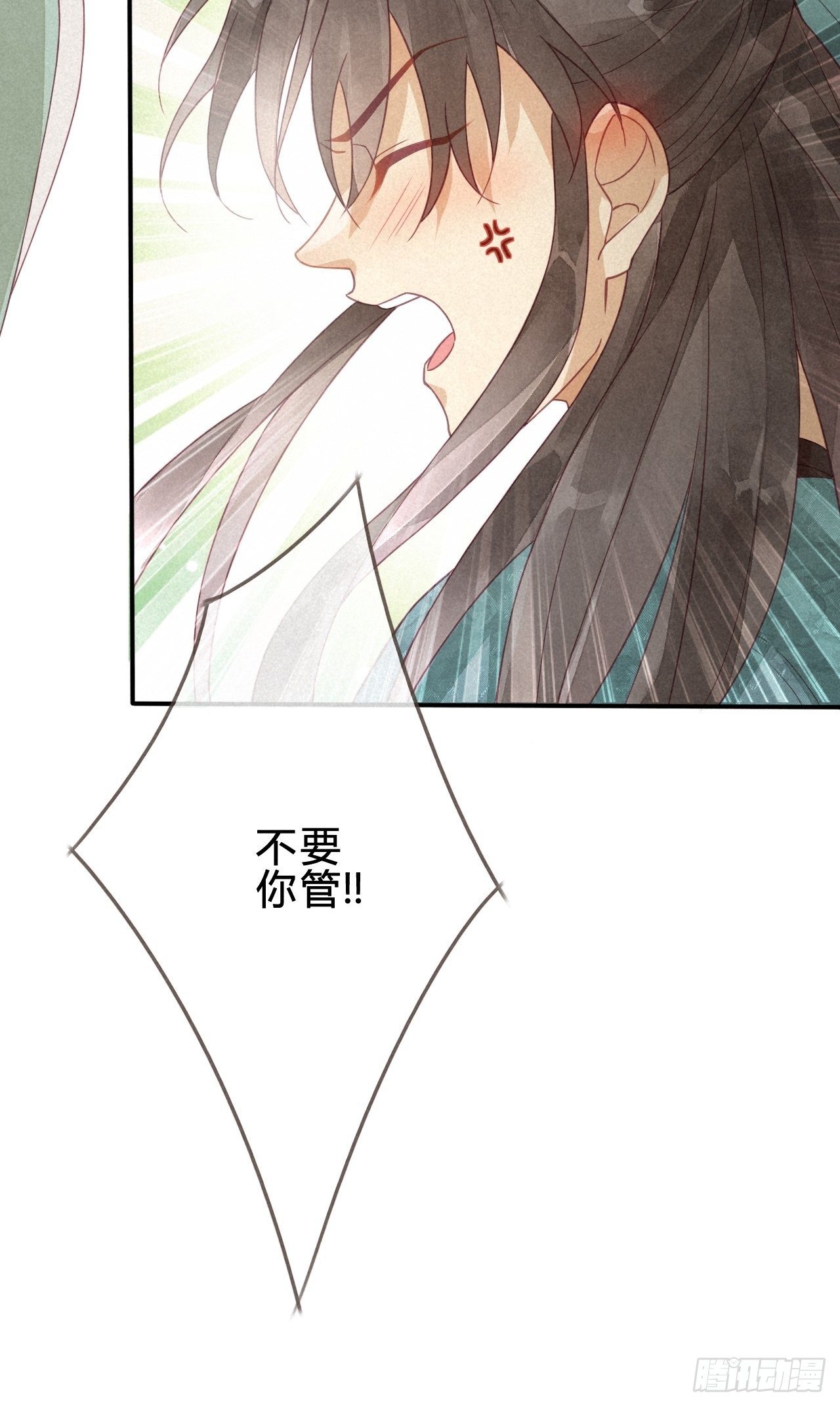 妖孽上仙追妻記 - 03琉璃淚:可否悔親？ - 6