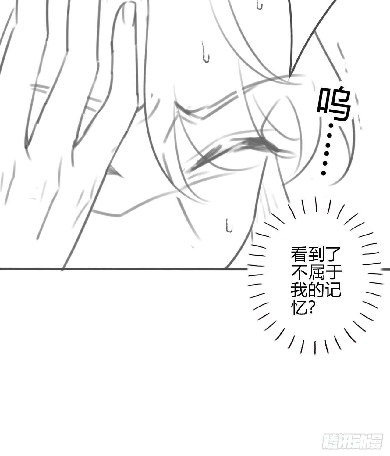 30 琉璃泪：上仙再现（上）-第32话