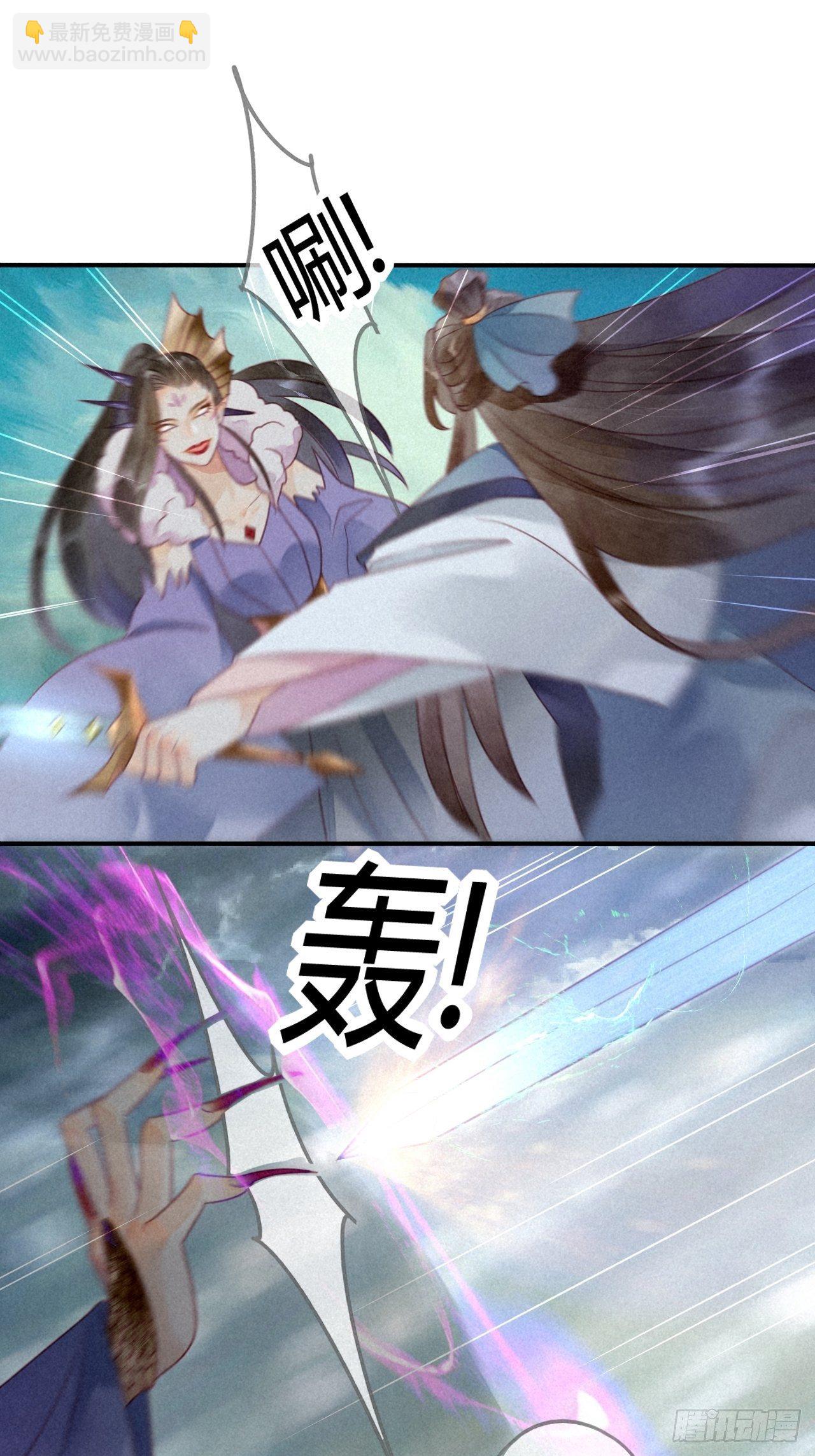 32 琉璃泪：真不让人省心-第34话