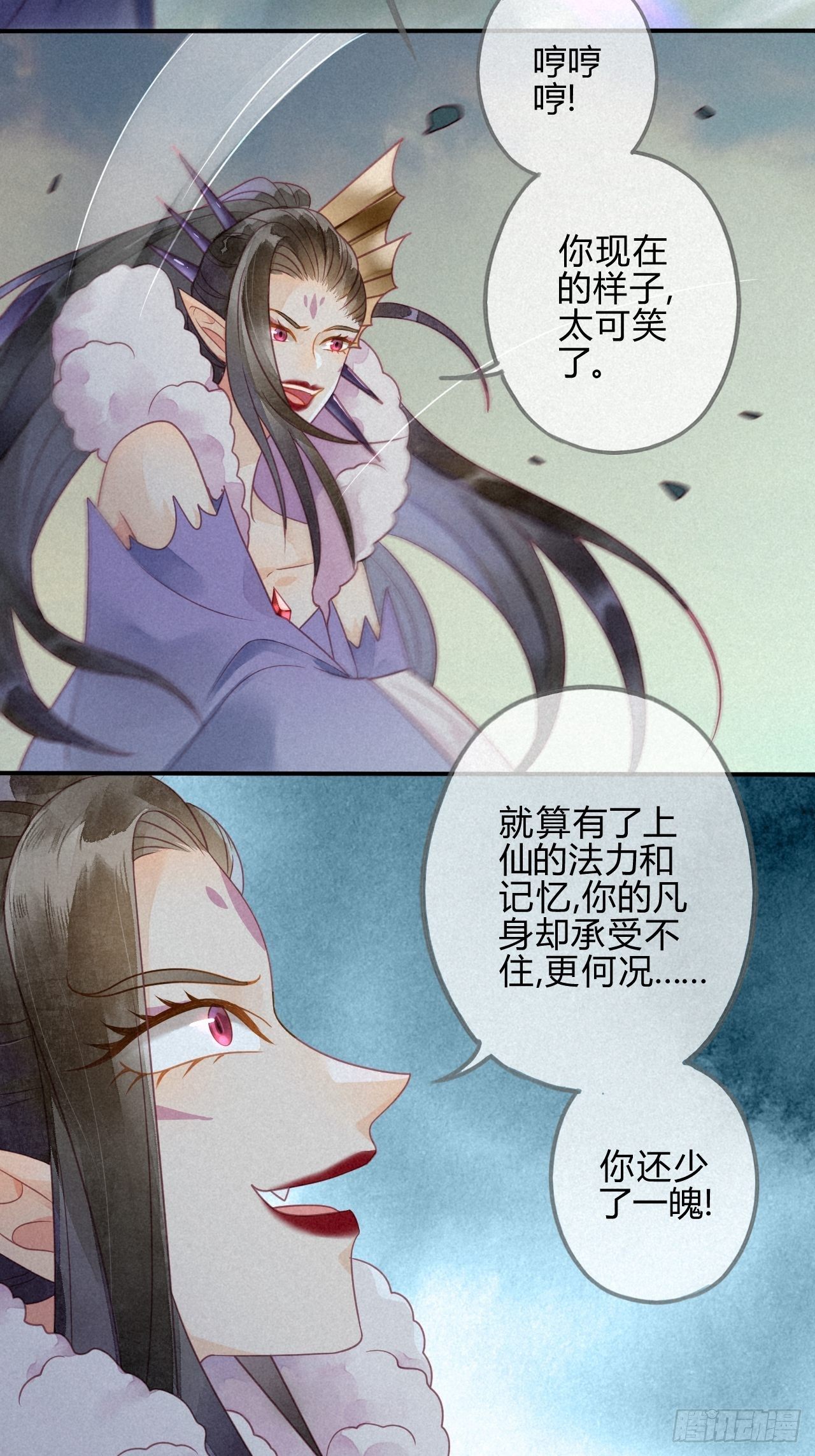 32 琉璃泪：真不让人省心-第34话