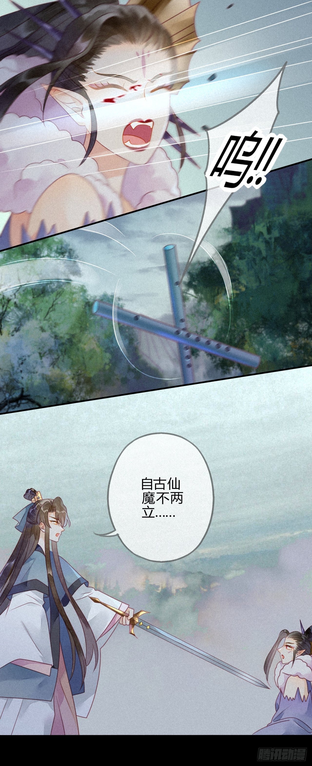 32 琉璃泪：真不让人省心-第34话