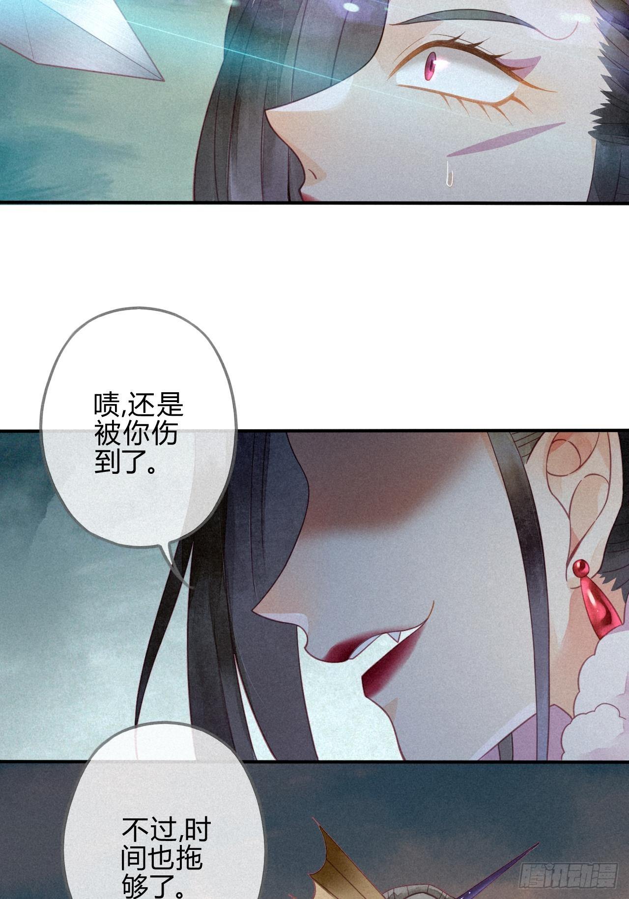 32 琉璃泪：真不让人省心-第34话