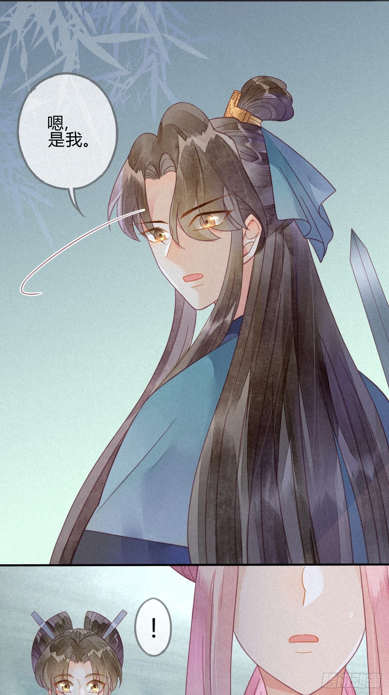 32 琉璃泪：真不让人省心-第34话