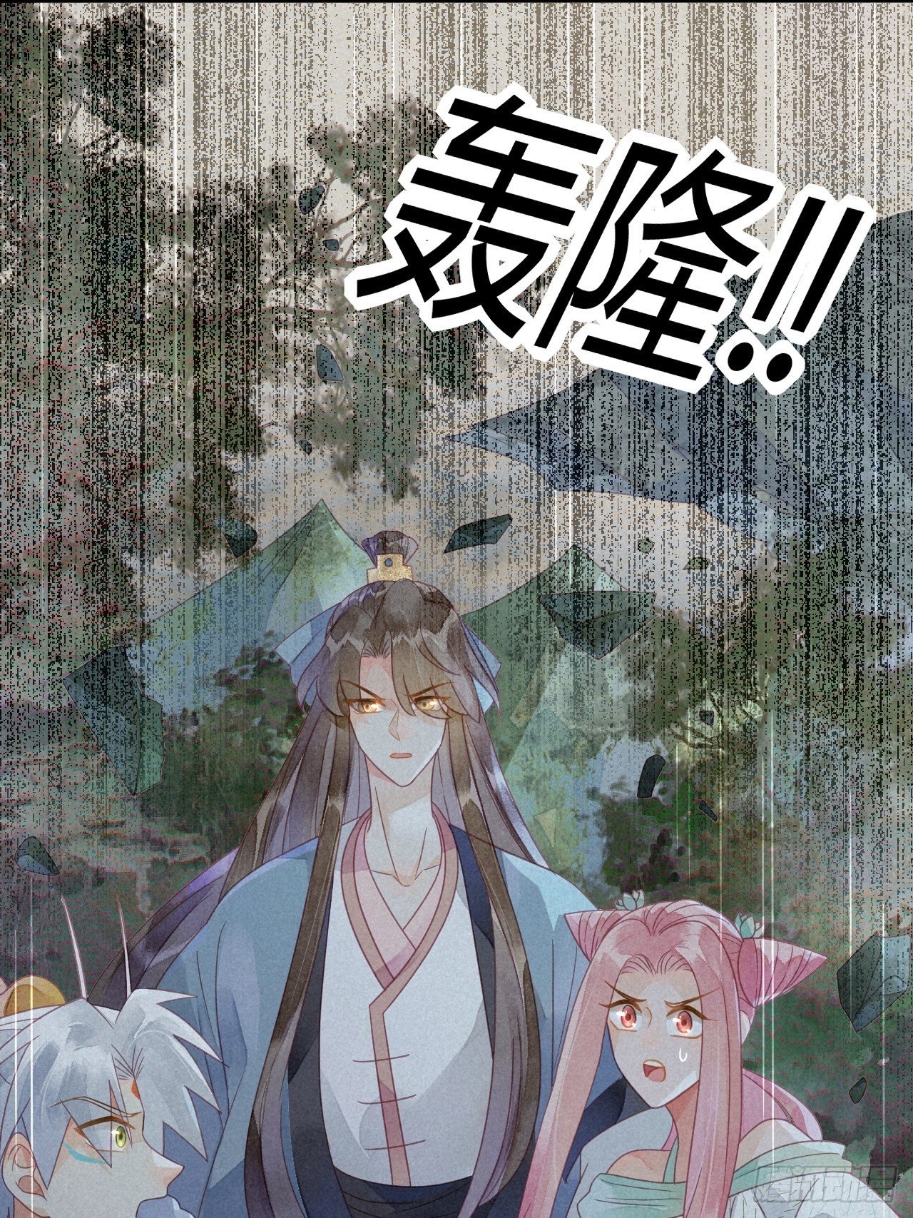 34 琉璃泪：魅果（上）-第36话