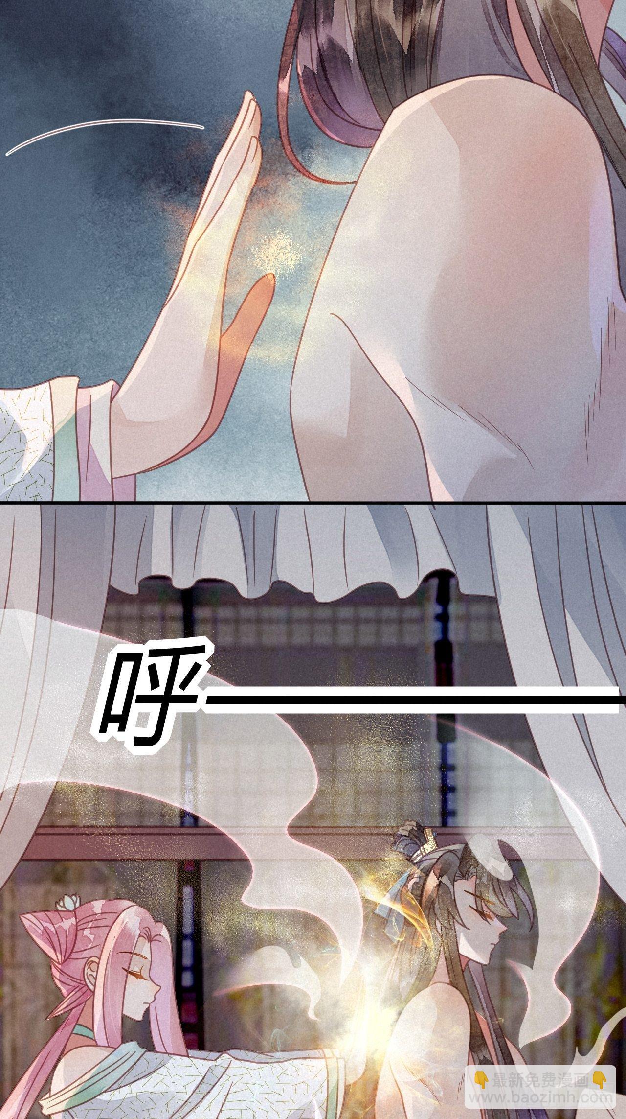 36 琉璃泪：琉璃脸红了-第38话