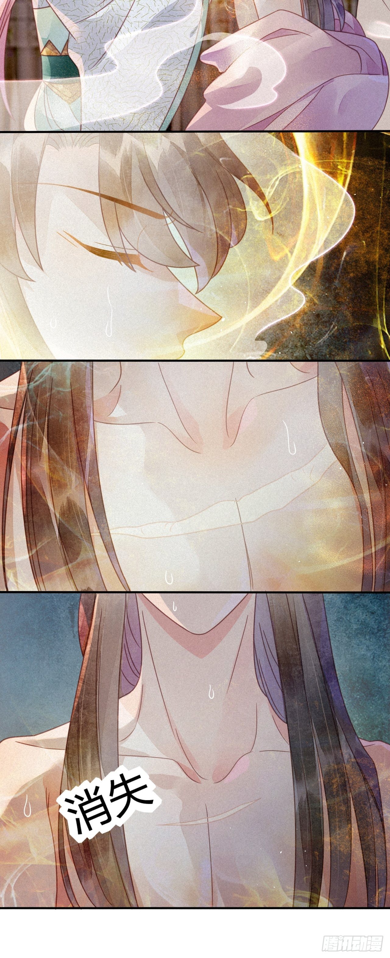 36 琉璃泪：琉璃脸红了-第38话