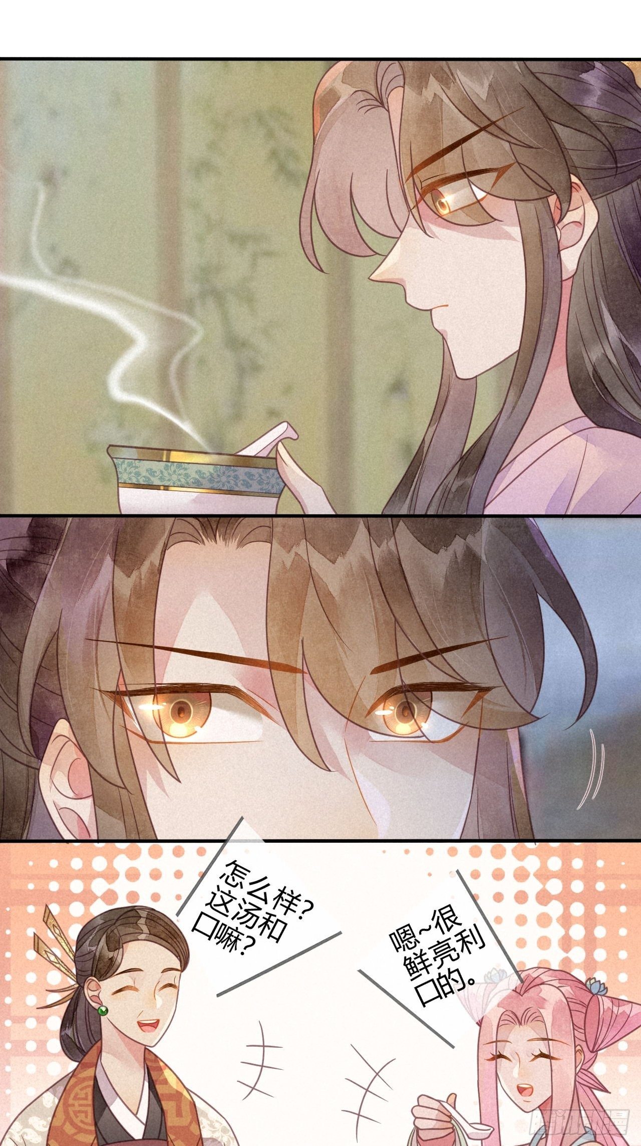 38 琉璃泪：第一次-第40话