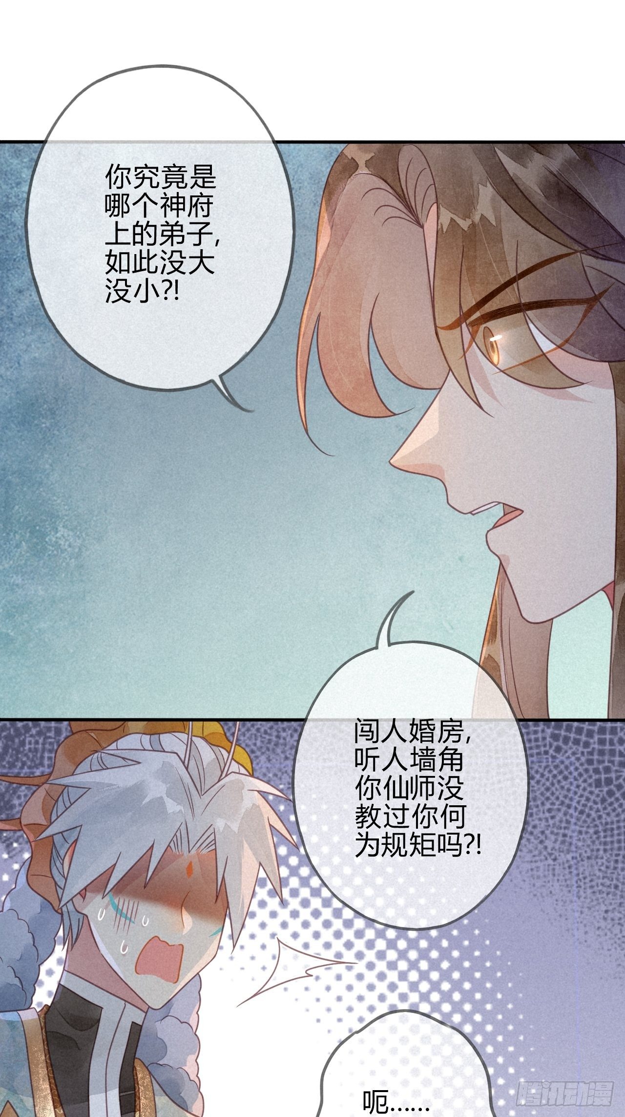 38 琉璃泪：第一次-第40话