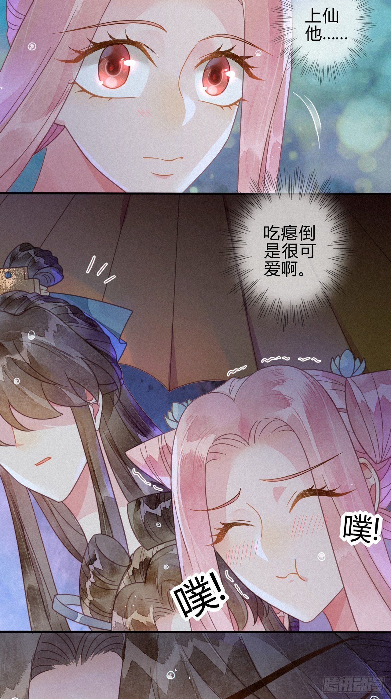 39 琉璃泪：孽缘-第42话