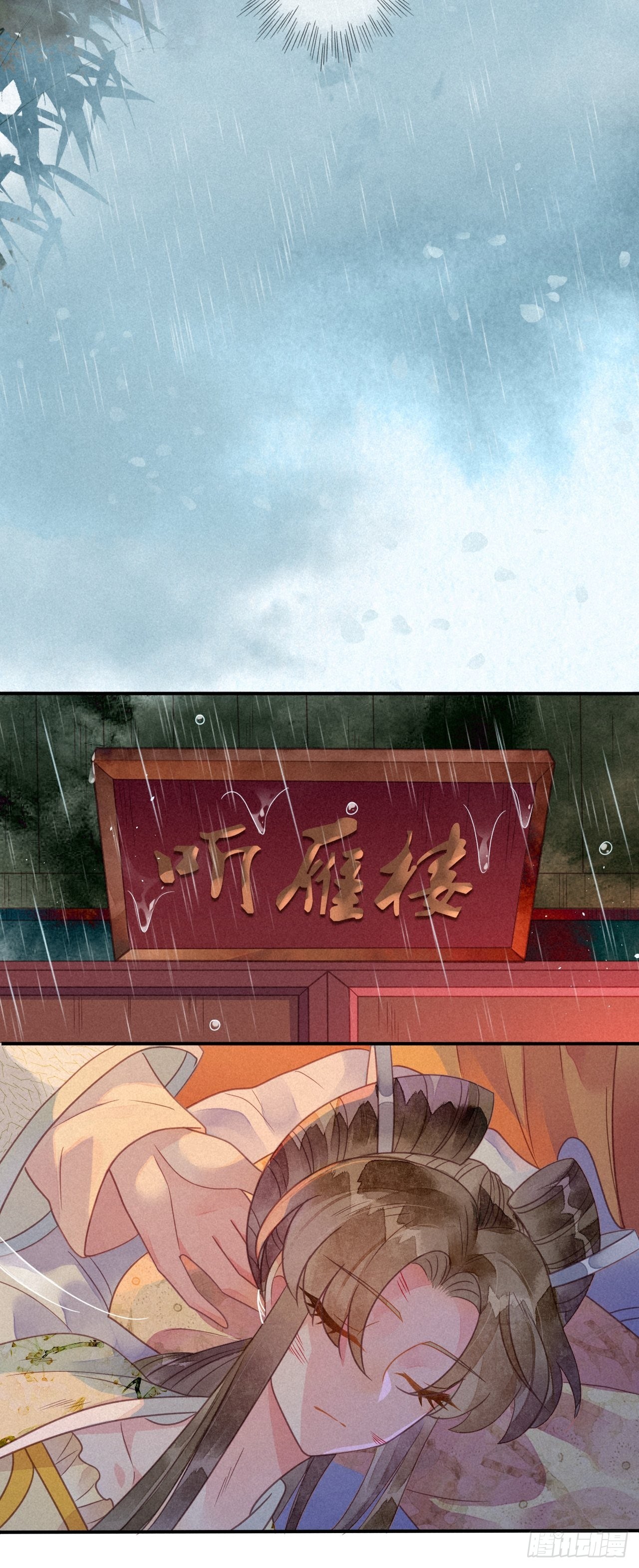 39 琉璃泪：孽缘-第42话