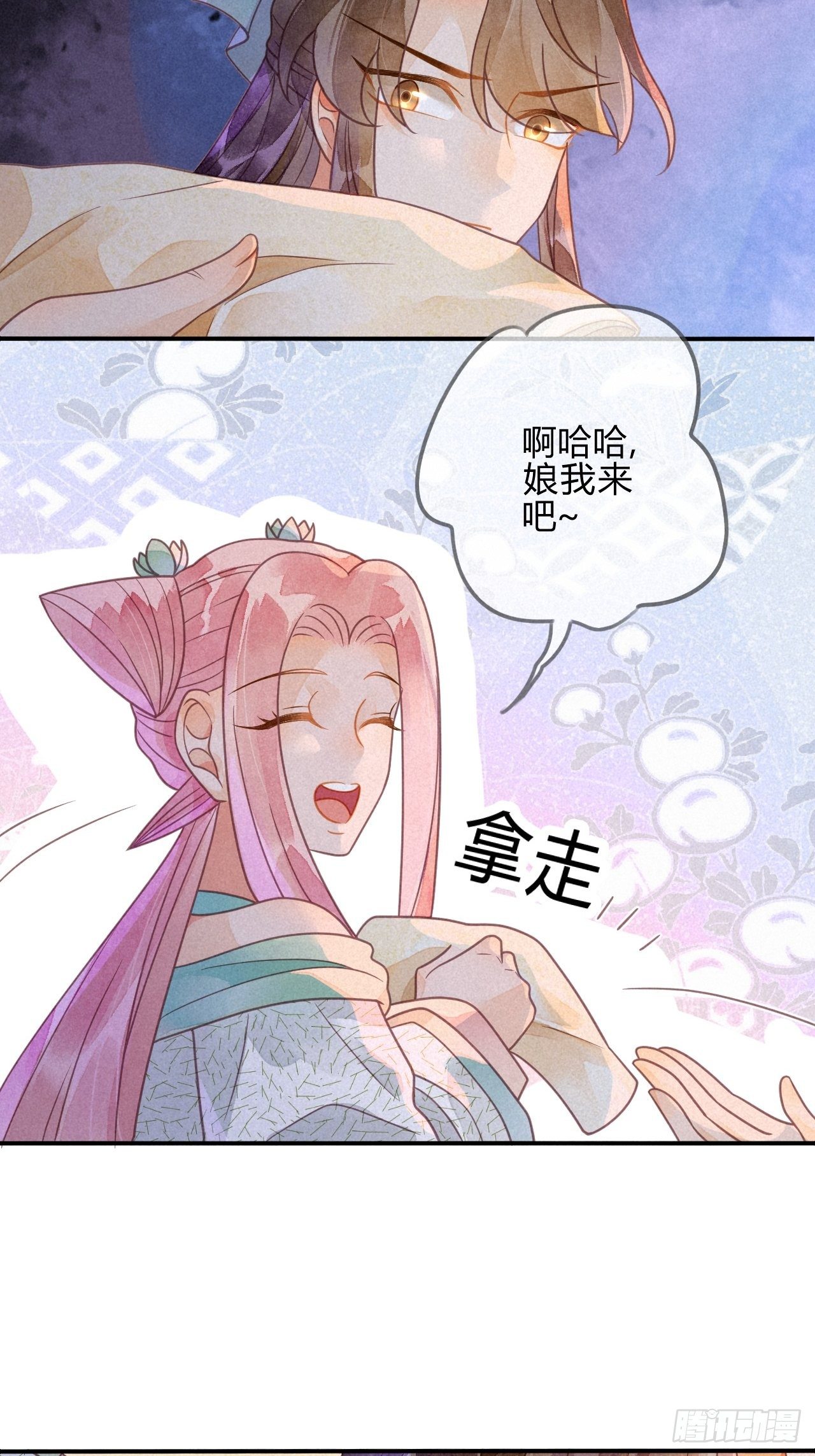 39 琉璃泪：孽缘-第42话