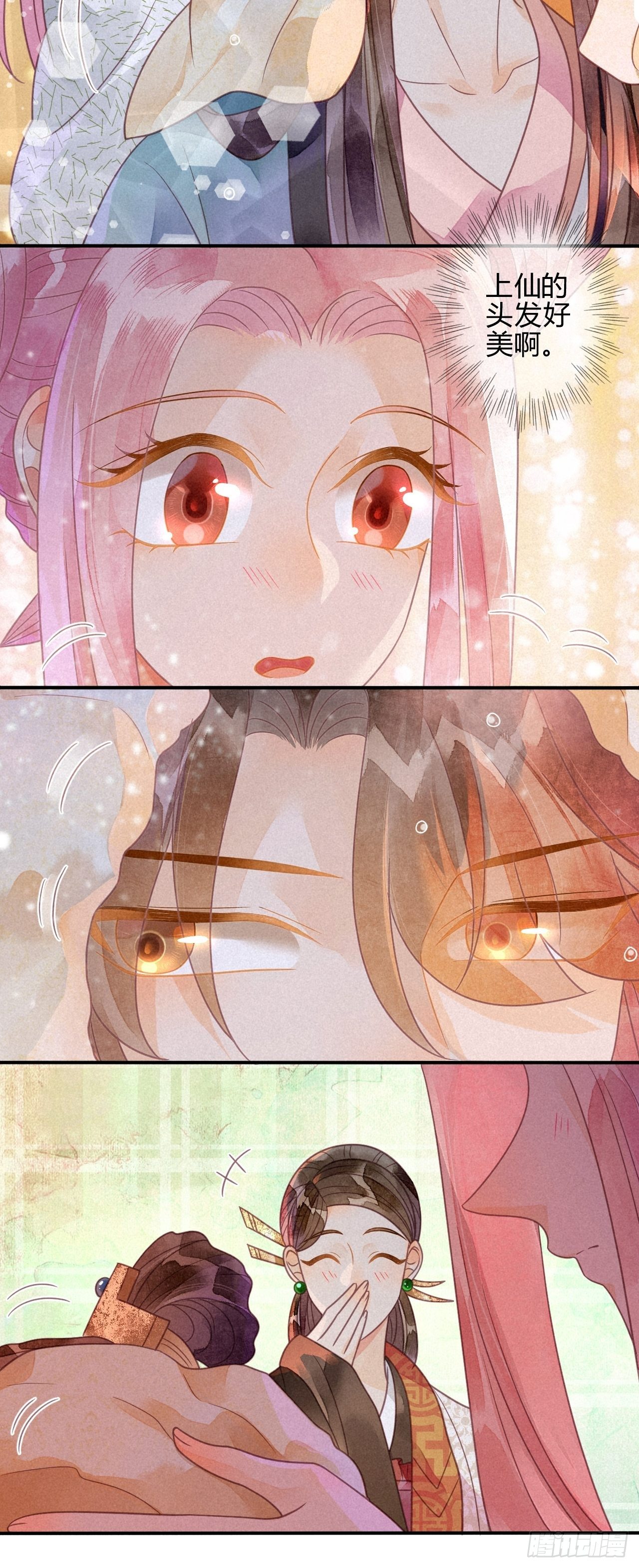 39 琉璃泪：孽缘-第42话