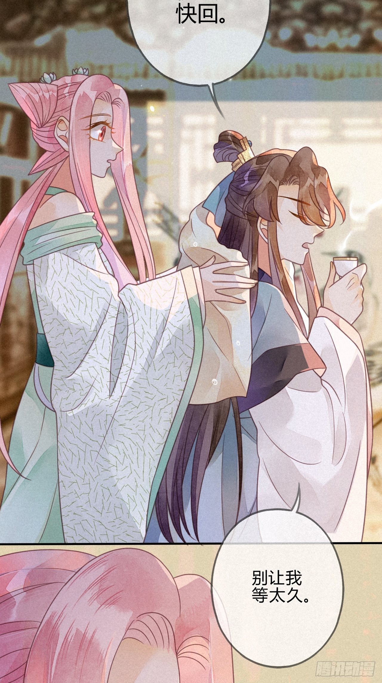 39 琉璃泪：孽缘-第42话